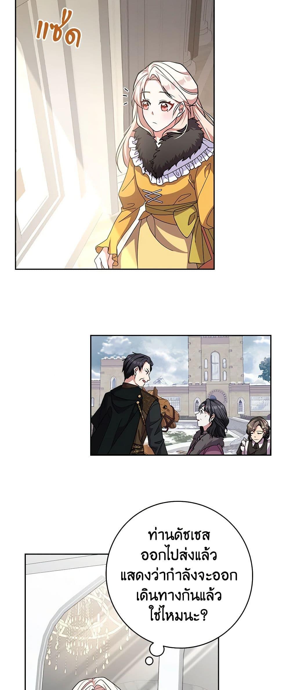 Manga-lc-com อ่านมังงะ อ่านการ์ตูน ออนไลน์ ฟรี For Your Well-Being ตอนที่ 1 2 3 4 5 6 7 8 9 10 11 12 13 14 ฟรี ไม่มีโฆษณา Manga-lc - อ่าน มังงะ อ่าน การ์ตูน ออนไลน์ อ่านมังงะ ฟรี