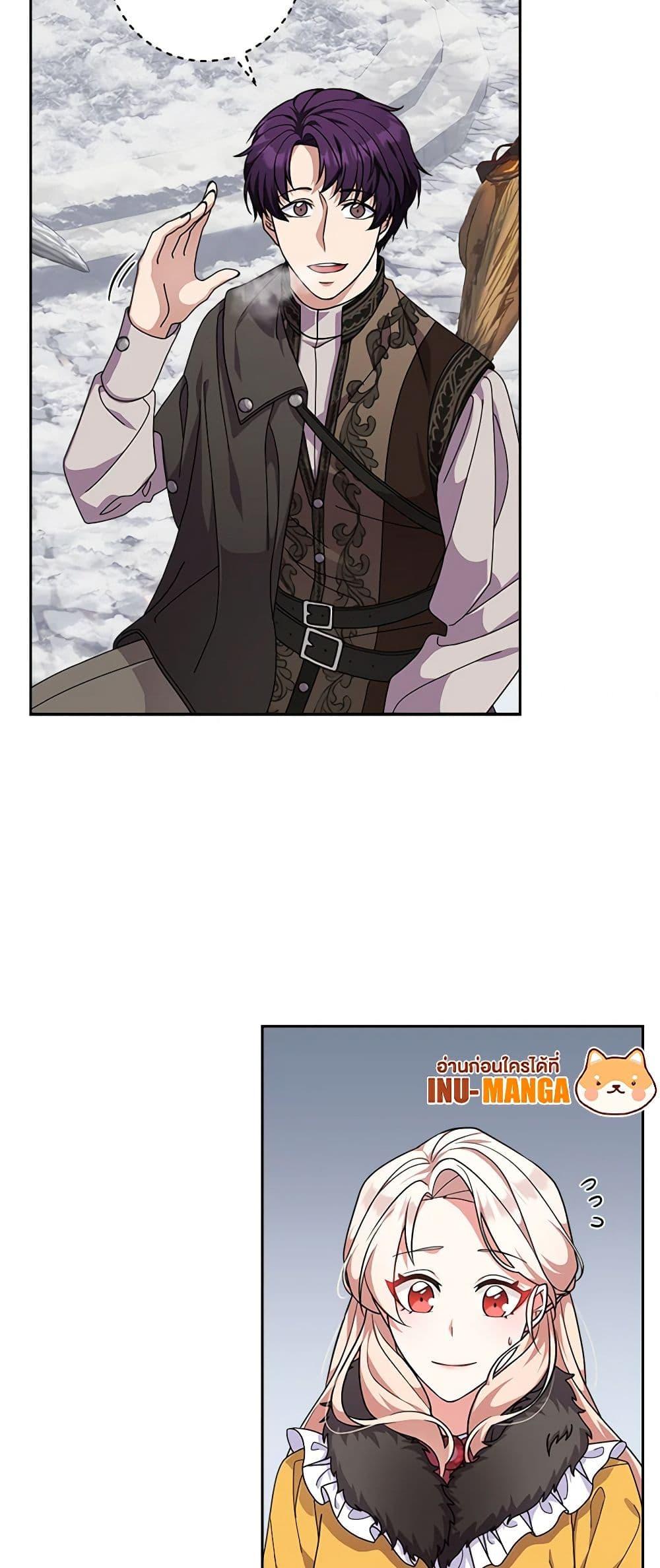 Manga-lc-com อ่านมังงะ อ่านการ์ตูน ออนไลน์ ฟรี For Your Well-Being ตอนที่ 1 2 3 4 5 6 7 8 9 10 11 12 13 14 ฟรี ไม่มีโฆษณา Manga-lc - อ่าน มังงะ อ่าน การ์ตูน ออนไลน์ อ่านมังงะ ฟรี