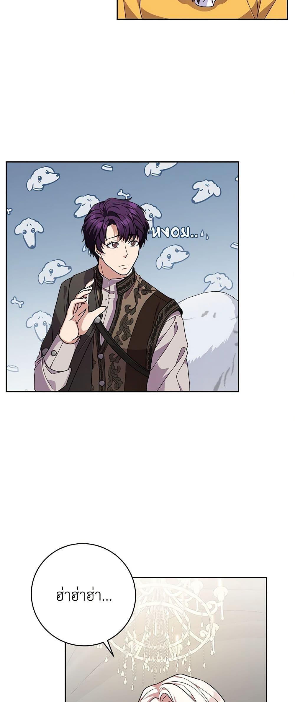 Manga-lc-com อ่านมังงะ อ่านการ์ตูน ออนไลน์ ฟรี For Your Well-Being ตอนที่ 1 2 3 4 5 6 7 8 9 10 11 12 13 14 ฟรี ไม่มีโฆษณา Manga-lc - อ่าน มังงะ อ่าน การ์ตูน ออนไลน์ อ่านมังงะ ฟรี