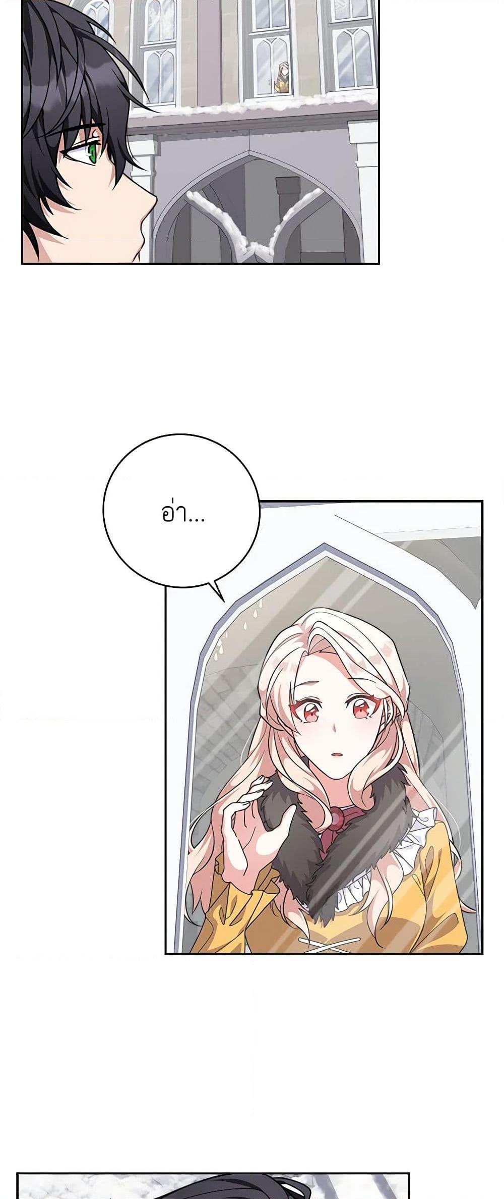 Manga-lc-com อ่านมังงะ อ่านการ์ตูน ออนไลน์ ฟรี For Your Well-Being ตอนที่ 1 2 3 4 5 6 7 8 9 10 11 12 13 14 ฟรี ไม่มีโฆษณา Manga-lc - อ่าน มังงะ อ่าน การ์ตูน ออนไลน์ อ่านมังงะ ฟรี