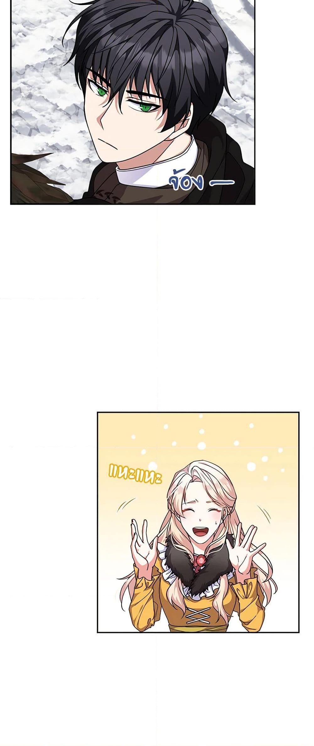 Manga-lc-com อ่านมังงะ อ่านการ์ตูน ออนไลน์ ฟรี For Your Well-Being ตอนที่ 1 2 3 4 5 6 7 8 9 10 11 12 13 14 ฟรี ไม่มีโฆษณา Manga-lc - อ่าน มังงะ อ่าน การ์ตูน ออนไลน์ อ่านมังงะ ฟรี