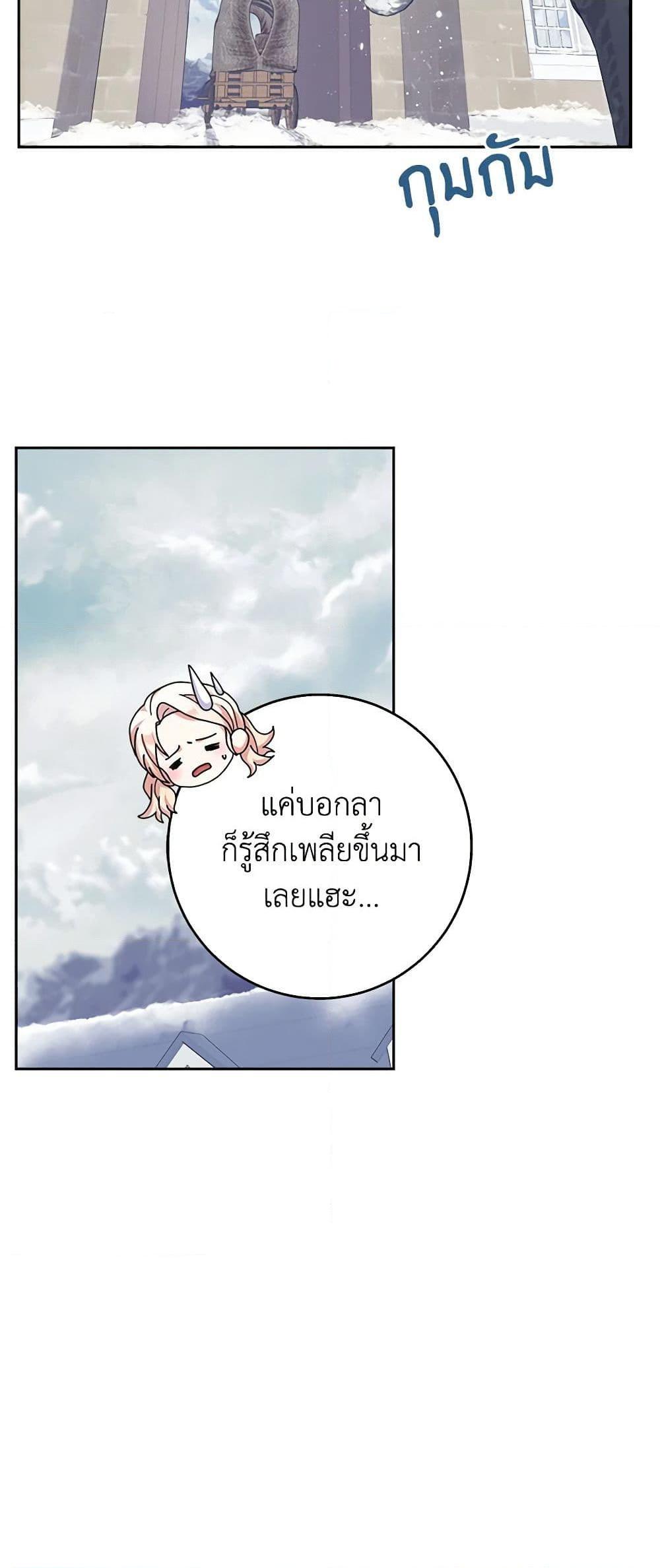 Manga-lc-com อ่านมังงะ อ่านการ์ตูน ออนไลน์ ฟรี For Your Well-Being ตอนที่ 1 2 3 4 5 6 7 8 9 10 11 12 13 14 ฟรี ไม่มีโฆษณา Manga-lc - อ่าน มังงะ อ่าน การ์ตูน ออนไลน์ อ่านมังงะ ฟรี