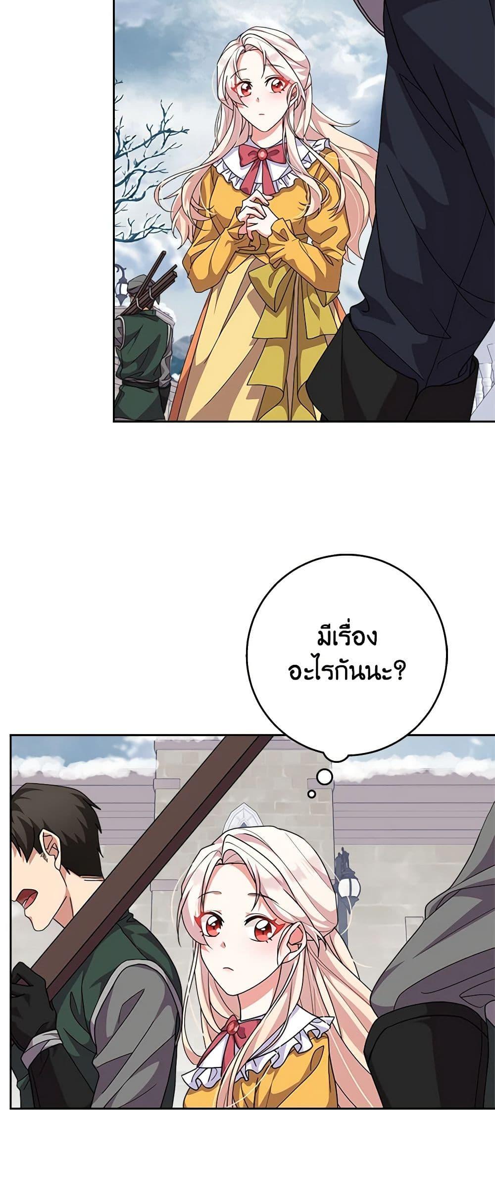 Manga-lc-com อ่านมังงะ อ่านการ์ตูน ออนไลน์ ฟรี For Your Well-Being ตอนที่ 1 2 3 4 5 6 7 8 9 10 11 12 13 14 ฟรี ไม่มีโฆษณา Manga-lc - อ่าน มังงะ อ่าน การ์ตูน ออนไลน์ อ่านมังงะ ฟรี