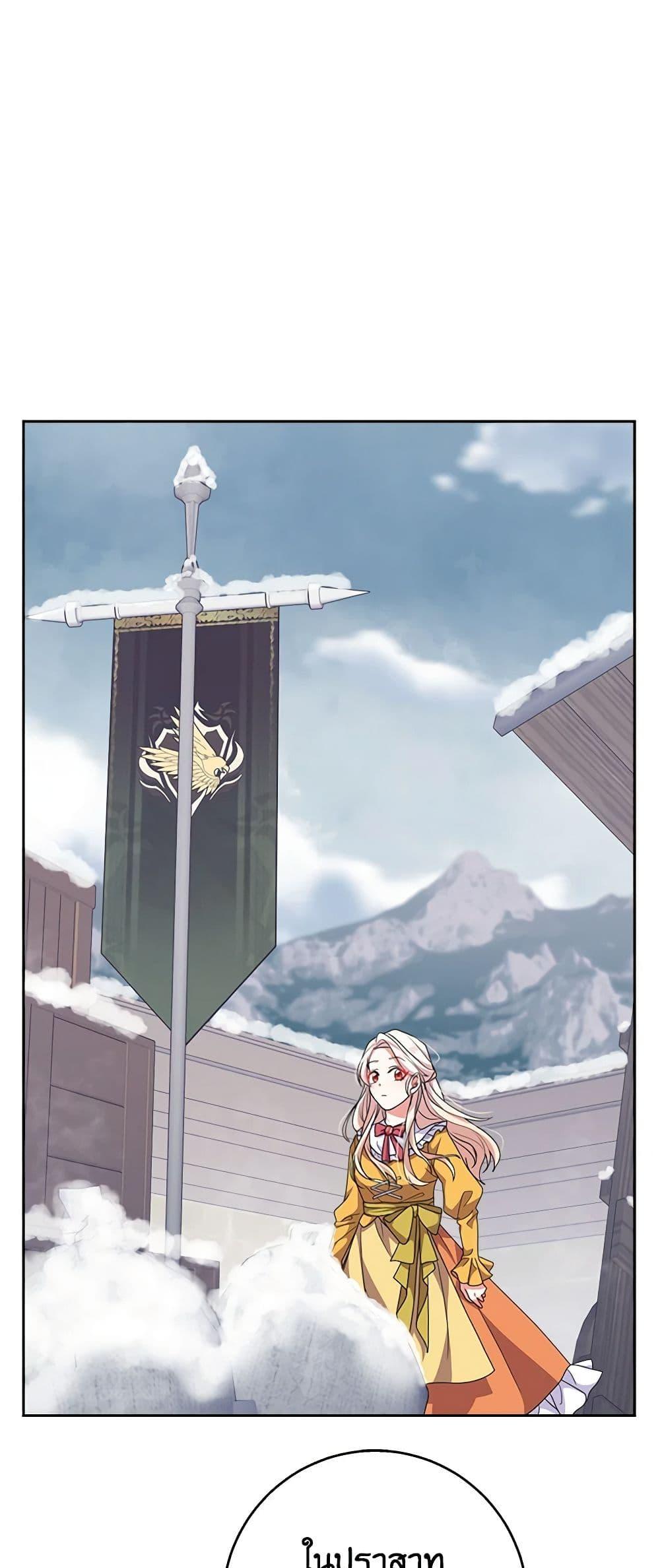 Manga-lc-com อ่านมังงะ อ่านการ์ตูน ออนไลน์ ฟรี For Your Well-Being ตอนที่ 1 2 3 4 5 6 7 8 9 10 11 12 13 14 ฟรี ไม่มีโฆษณา Manga-lc - อ่าน มังงะ อ่าน การ์ตูน ออนไลน์ อ่านมังงะ ฟรี