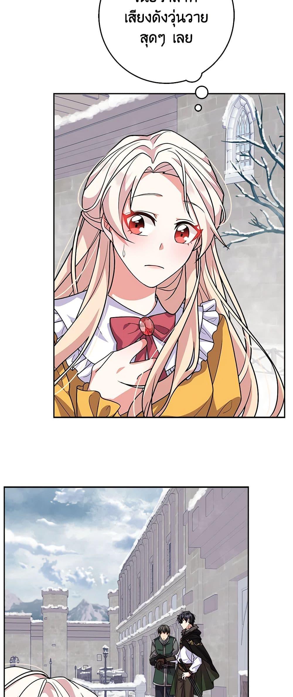 Manga-lc-com อ่านมังงะ อ่านการ์ตูน ออนไลน์ ฟรี For Your Well-Being ตอนที่ 1 2 3 4 5 6 7 8 9 10 11 12 13 14 ฟรี ไม่มีโฆษณา Manga-lc - อ่าน มังงะ อ่าน การ์ตูน ออนไลน์ อ่านมังงะ ฟรี