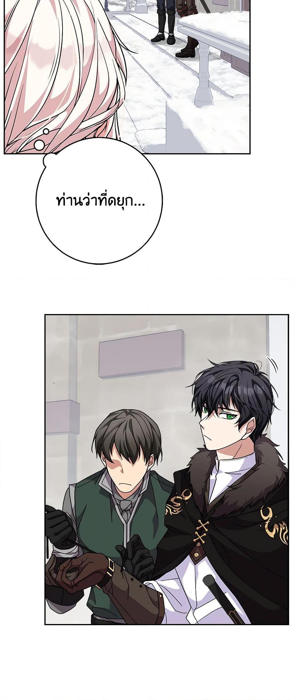 Manga-lc-com อ่านมังงะ อ่านการ์ตูน ออนไลน์ ฟรี For Your Well-Being ตอนที่ 1 2 3 4 5 6 7 8 9 10 11 12 13 14 ฟรี ไม่มีโฆษณา Manga-lc - อ่าน มังงะ อ่าน การ์ตูน ออนไลน์ อ่านมังงะ ฟรี