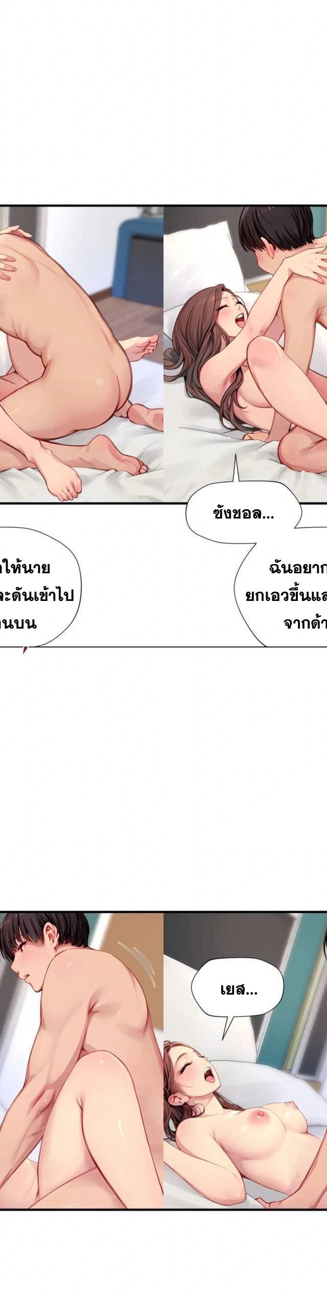 S-Class ตอนที่ 12 16