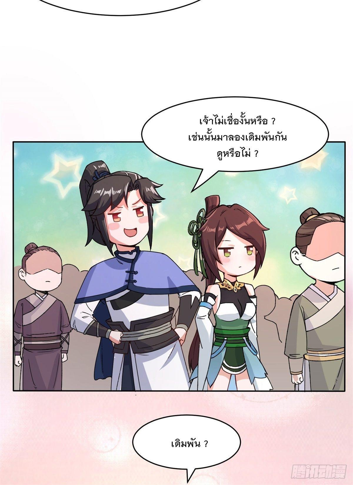 Manga-lc-com อ่านมังงะ อ่านการ์ตูน ออนไลน์ ฟรี Endless Devourer ตอนที่ 1 2 3 4 5 6 7 8 9 10 11 12 13 14 ฟรี ไม่มีโฆษณา Manga-lc - อ่าน มังงะ อ่าน การ์ตูน ออนไลน์ อ่านมังงะ ฟรี