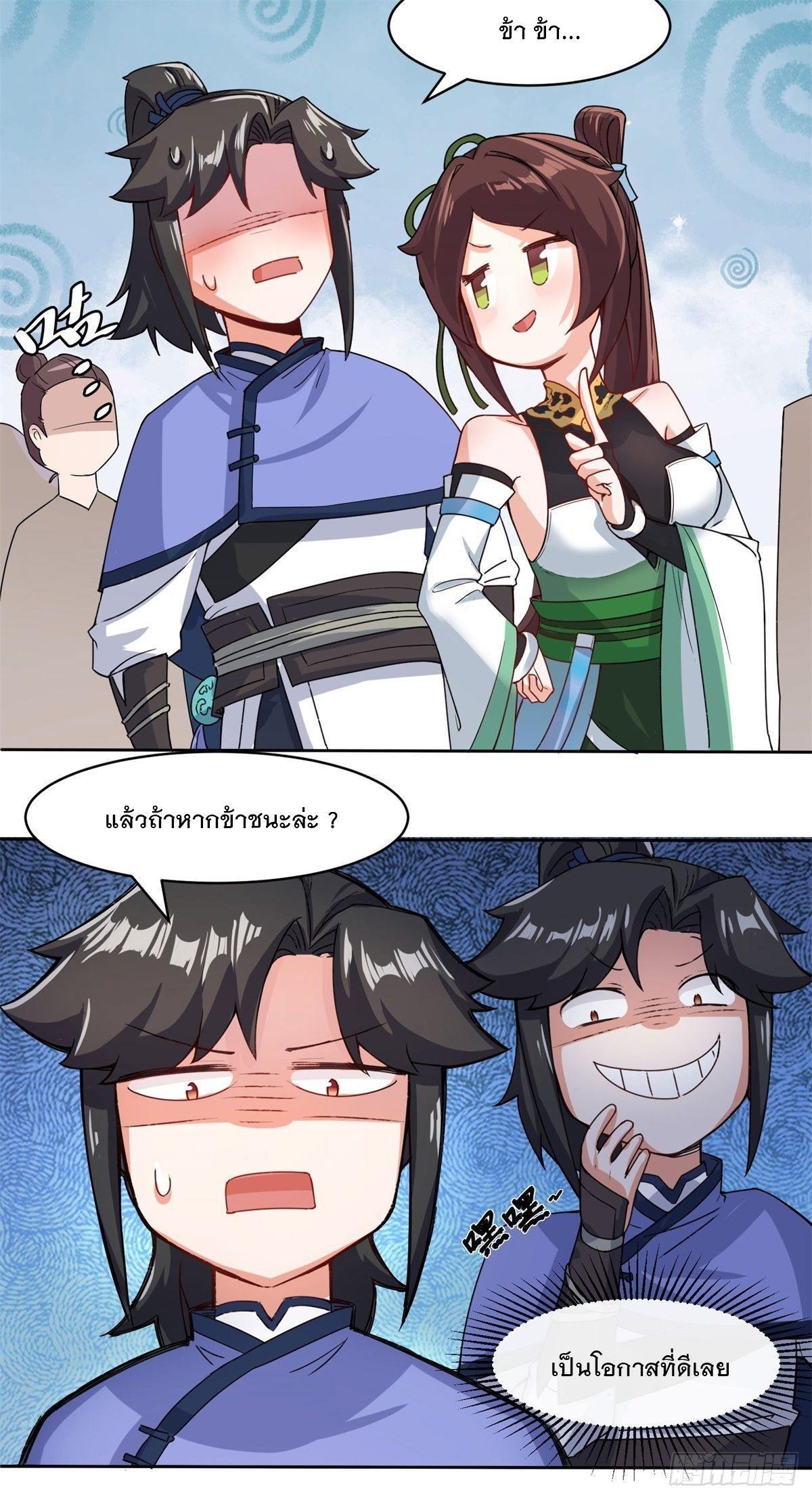 Manga-lc-com อ่านมังงะ อ่านการ์ตูน ออนไลน์ ฟรี Endless Devourer ตอนที่ 1 2 3 4 5 6 7 8 9 10 11 12 13 14 ฟรี ไม่มีโฆษณา Manga-lc - อ่าน มังงะ อ่าน การ์ตูน ออนไลน์ อ่านมังงะ ฟรี