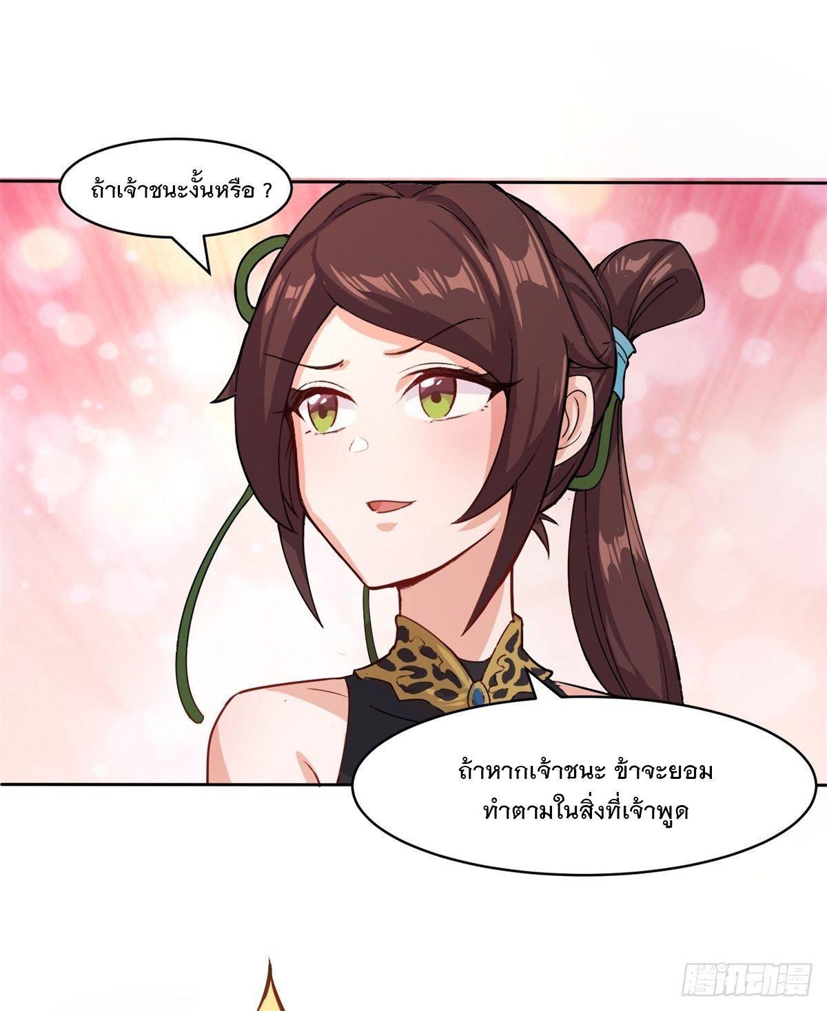 Manga-lc-com อ่านมังงะ อ่านการ์ตูน ออนไลน์ ฟรี Endless Devourer ตอนที่ 1 2 3 4 5 6 7 8 9 10 11 12 13 14 ฟรี ไม่มีโฆษณา Manga-lc - อ่าน มังงะ อ่าน การ์ตูน ออนไลน์ อ่านมังงะ ฟรี