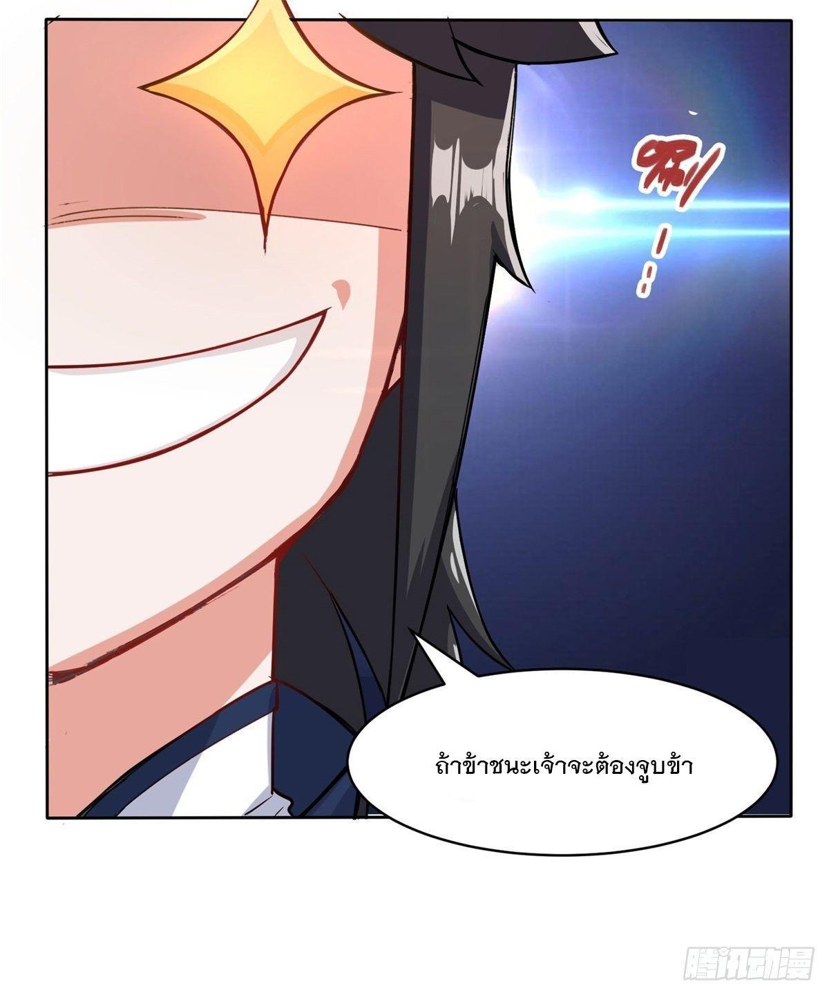 Manga-lc-com อ่านมังงะ อ่านการ์ตูน ออนไลน์ ฟรี Endless Devourer ตอนที่ 1 2 3 4 5 6 7 8 9 10 11 12 13 14 ฟรี ไม่มีโฆษณา Manga-lc - อ่าน มังงะ อ่าน การ์ตูน ออนไลน์ อ่านมังงะ ฟรี