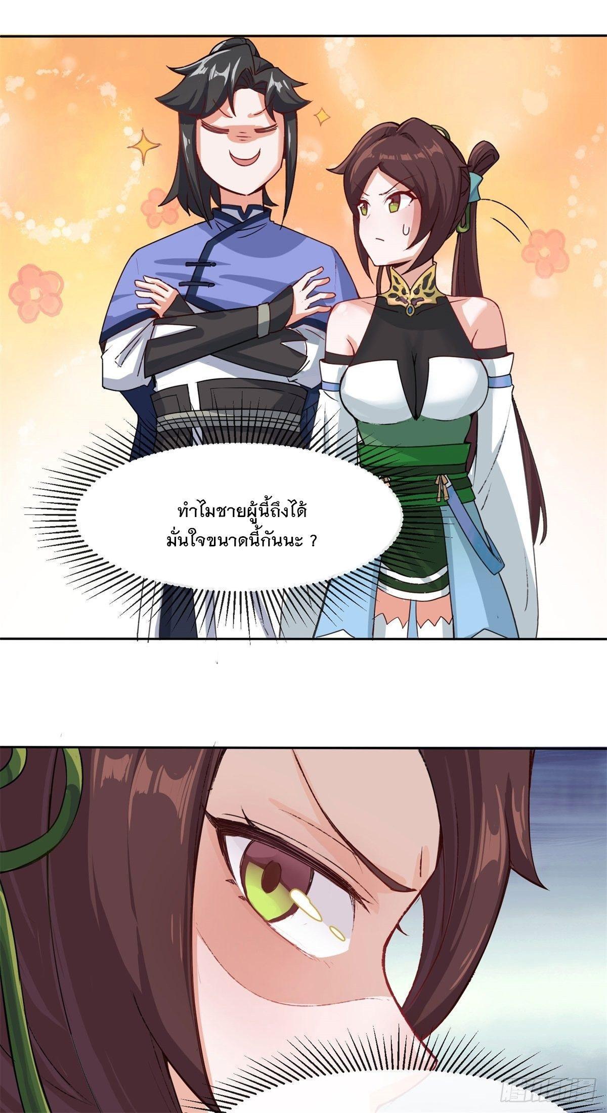 Manga-lc-com อ่านมังงะ อ่านการ์ตูน ออนไลน์ ฟรี Endless Devourer ตอนที่ 1 2 3 4 5 6 7 8 9 10 11 12 13 14 ฟรี ไม่มีโฆษณา Manga-lc - อ่าน มังงะ อ่าน การ์ตูน ออนไลน์ อ่านมังงะ ฟรี