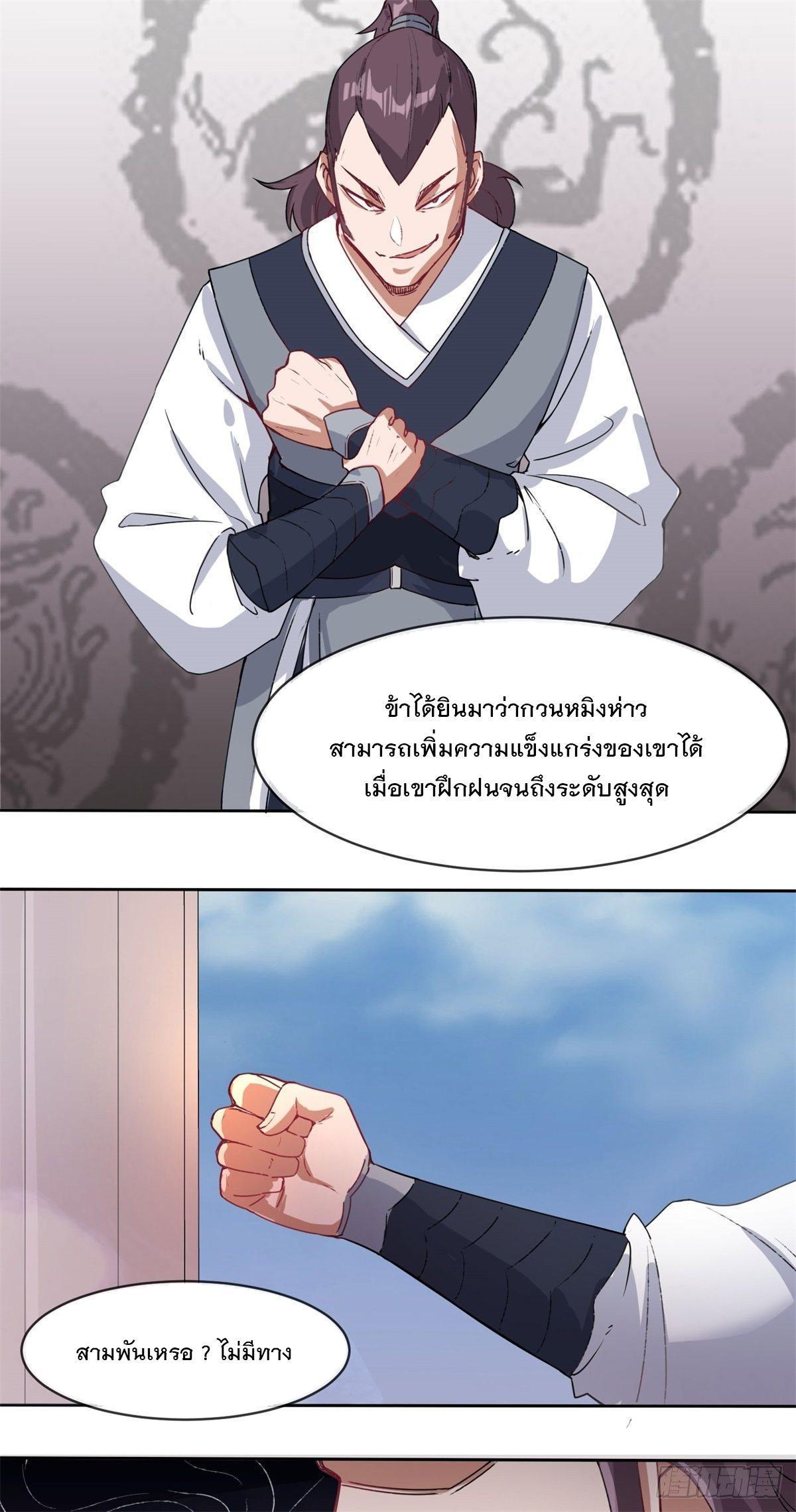 Manga-lc-com อ่านมังงะ อ่านการ์ตูน ออนไลน์ ฟรี Endless Devourer ตอนที่ 1 2 3 4 5 6 7 8 9 10 11 12 13 14 ฟรี ไม่มีโฆษณา Manga-lc - อ่าน มังงะ อ่าน การ์ตูน ออนไลน์ อ่านมังงะ ฟรี