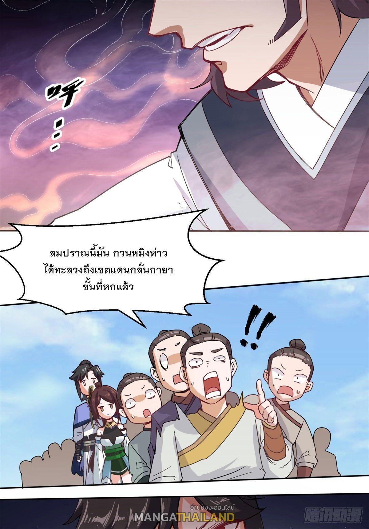 Manga-lc-com อ่านมังงะ อ่านการ์ตูน ออนไลน์ ฟรี Endless Devourer ตอนที่ 1 2 3 4 5 6 7 8 9 10 11 12 13 14 ฟรี ไม่มีโฆษณา Manga-lc - อ่าน มังงะ อ่าน การ์ตูน ออนไลน์ อ่านมังงะ ฟรี
