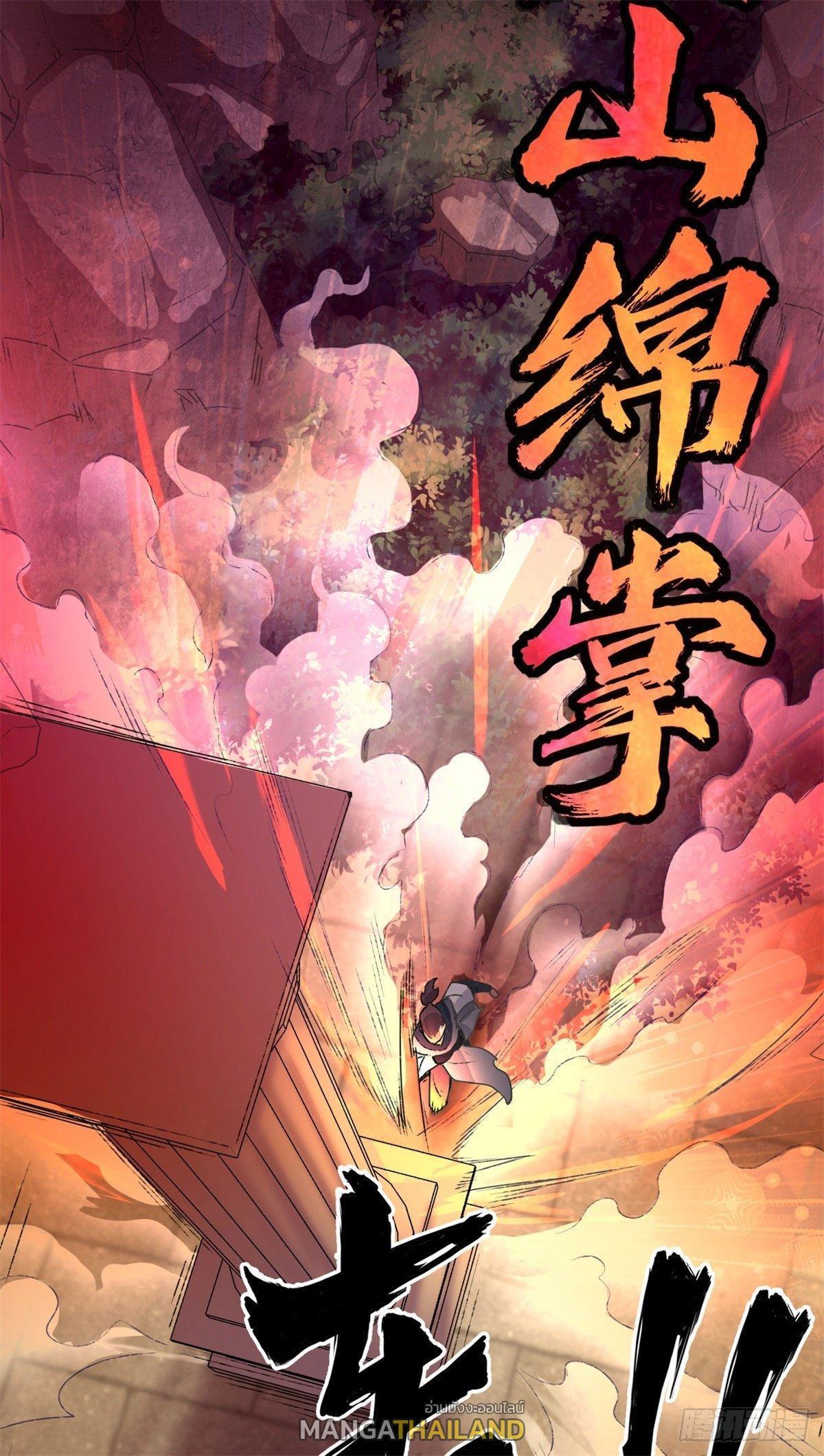 Manga-lc-com อ่านมังงะ อ่านการ์ตูน ออนไลน์ ฟรี Endless Devourer ตอนที่ 1 2 3 4 5 6 7 8 9 10 11 12 13 14 ฟรี ไม่มีโฆษณา Manga-lc - อ่าน มังงะ อ่าน การ์ตูน ออนไลน์ อ่านมังงะ ฟรี