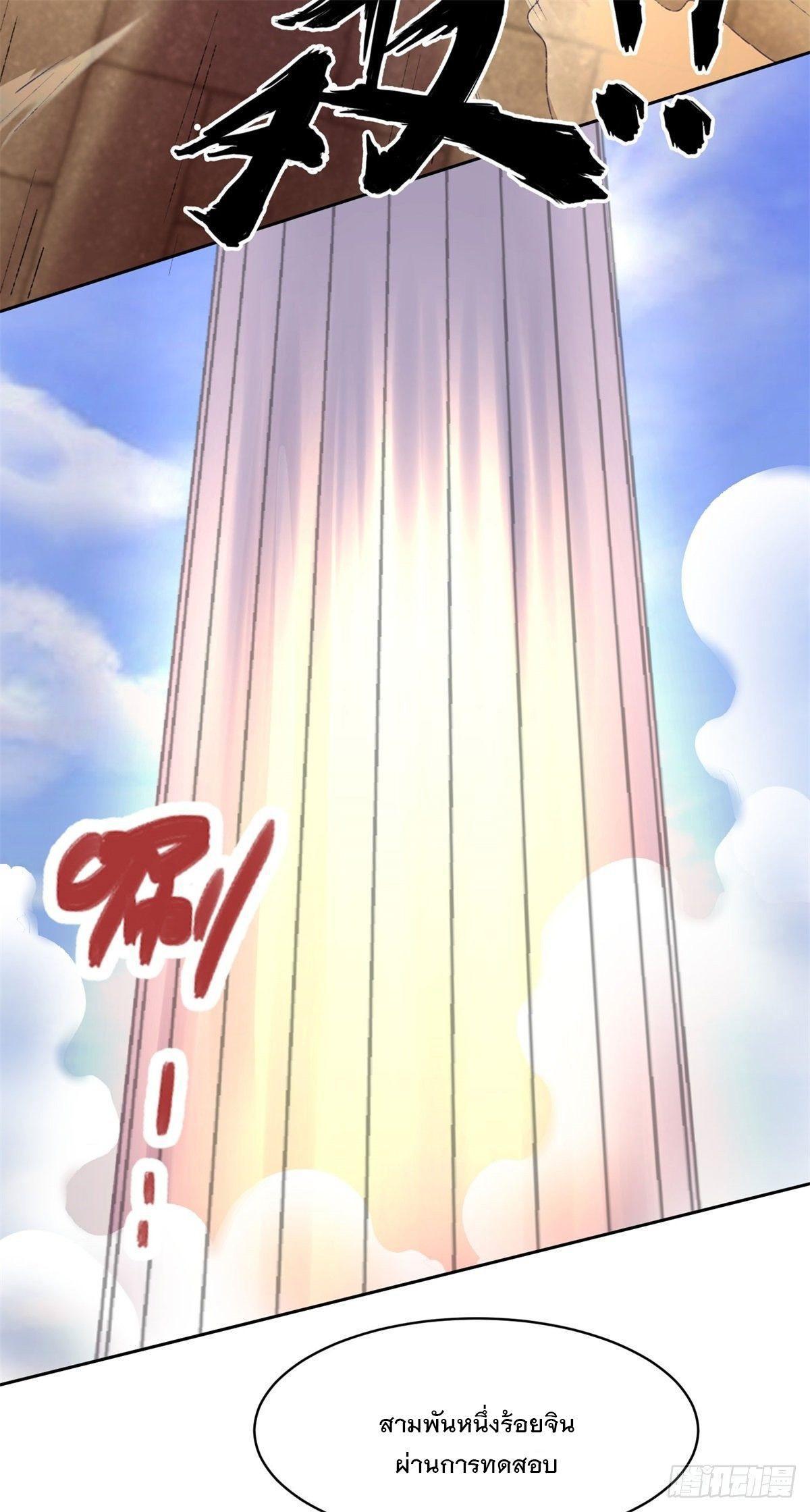 Manga-lc-com อ่านมังงะ อ่านการ์ตูน ออนไลน์ ฟรี Endless Devourer ตอนที่ 1 2 3 4 5 6 7 8 9 10 11 12 13 14 ฟรี ไม่มีโฆษณา Manga-lc - อ่าน มังงะ อ่าน การ์ตูน ออนไลน์ อ่านมังงะ ฟรี