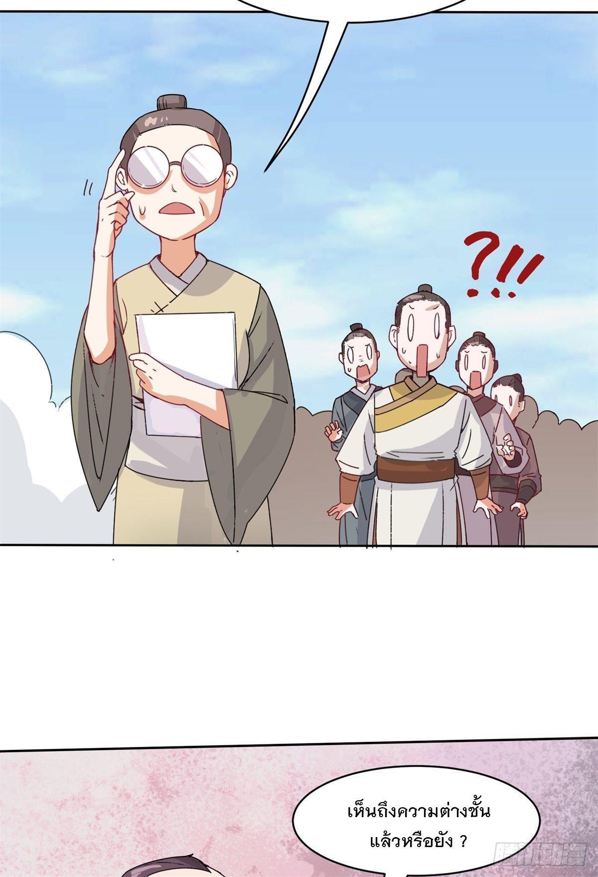 Manga-lc-com อ่านมังงะ อ่านการ์ตูน ออนไลน์ ฟรี Endless Devourer ตอนที่ 1 2 3 4 5 6 7 8 9 10 11 12 13 14 ฟรี ไม่มีโฆษณา Manga-lc - อ่าน มังงะ อ่าน การ์ตูน ออนไลน์ อ่านมังงะ ฟรี