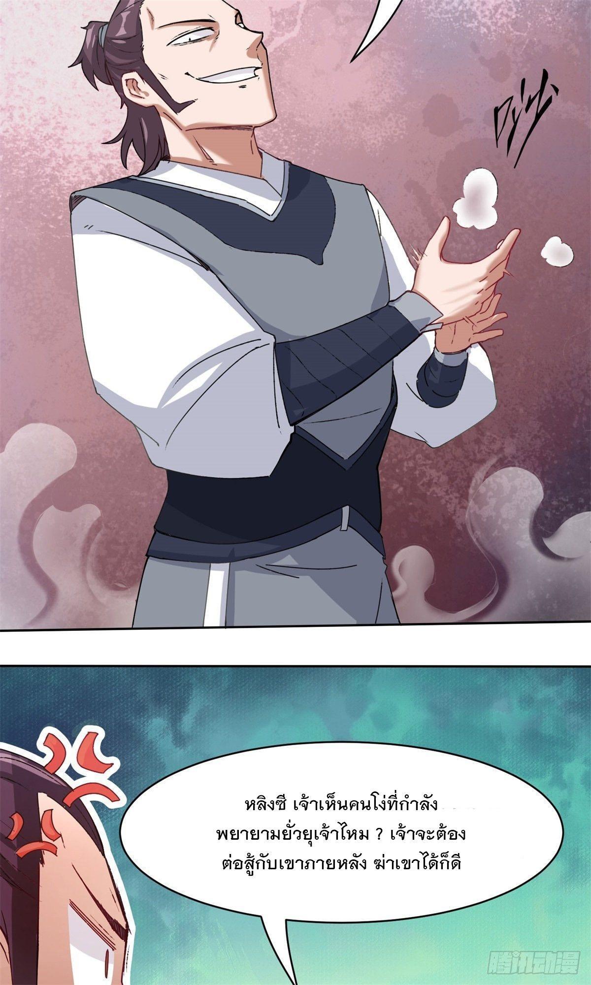 Manga-lc-com อ่านมังงะ อ่านการ์ตูน ออนไลน์ ฟรี Endless Devourer ตอนที่ 1 2 3 4 5 6 7 8 9 10 11 12 13 14 ฟรี ไม่มีโฆษณา Manga-lc - อ่าน มังงะ อ่าน การ์ตูน ออนไลน์ อ่านมังงะ ฟรี