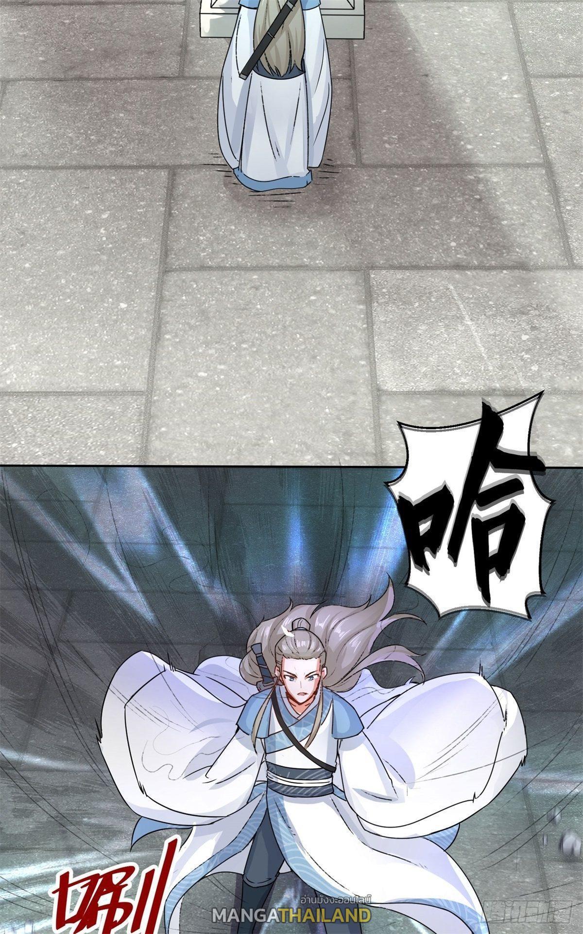 Manga-lc-com อ่านมังงะ อ่านการ์ตูน ออนไลน์ ฟรี Endless Devourer ตอนที่ 1 2 3 4 5 6 7 8 9 10 11 12 13 14 ฟรี ไม่มีโฆษณา Manga-lc - อ่าน มังงะ อ่าน การ์ตูน ออนไลน์ อ่านมังงะ ฟรี