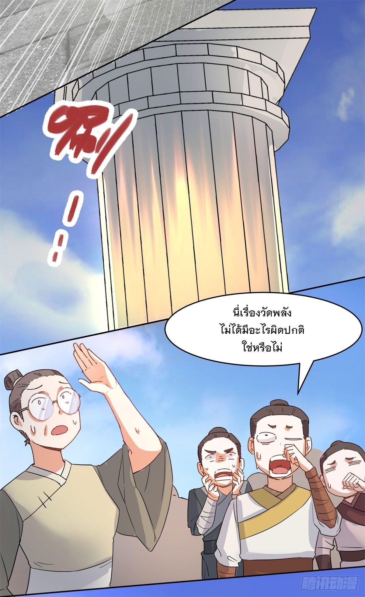 Manga-lc-com อ่านมังงะ อ่านการ์ตูน ออนไลน์ ฟรี Endless Devourer ตอนที่ 1 2 3 4 5 6 7 8 9 10 11 12 13 14 ฟรี ไม่มีโฆษณา Manga-lc - อ่าน มังงะ อ่าน การ์ตูน ออนไลน์ อ่านมังงะ ฟรี