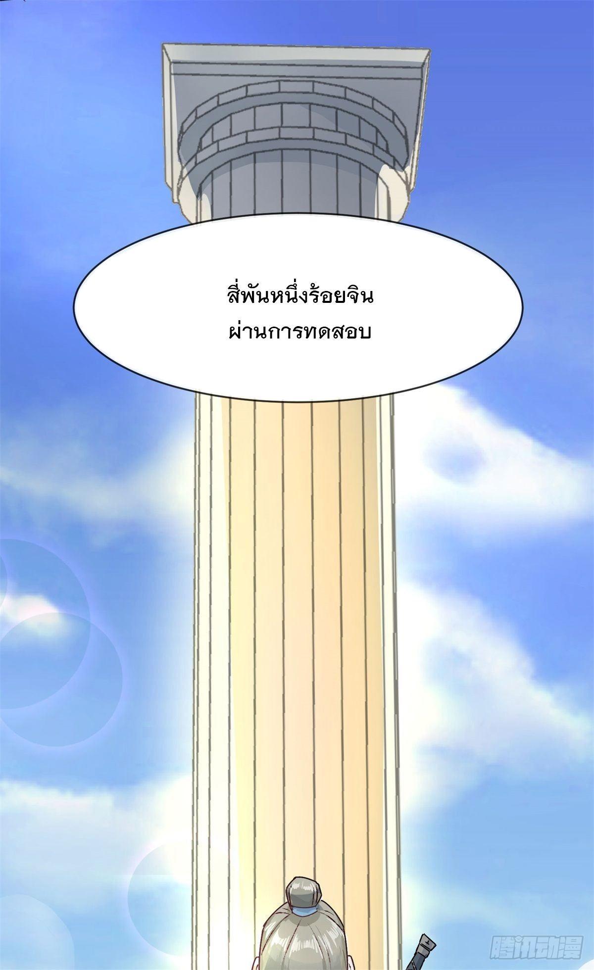 Manga-lc-com อ่านมังงะ อ่านการ์ตูน ออนไลน์ ฟรี Endless Devourer ตอนที่ 1 2 3 4 5 6 7 8 9 10 11 12 13 14 ฟรี ไม่มีโฆษณา Manga-lc - อ่าน มังงะ อ่าน การ์ตูน ออนไลน์ อ่านมังงะ ฟรี