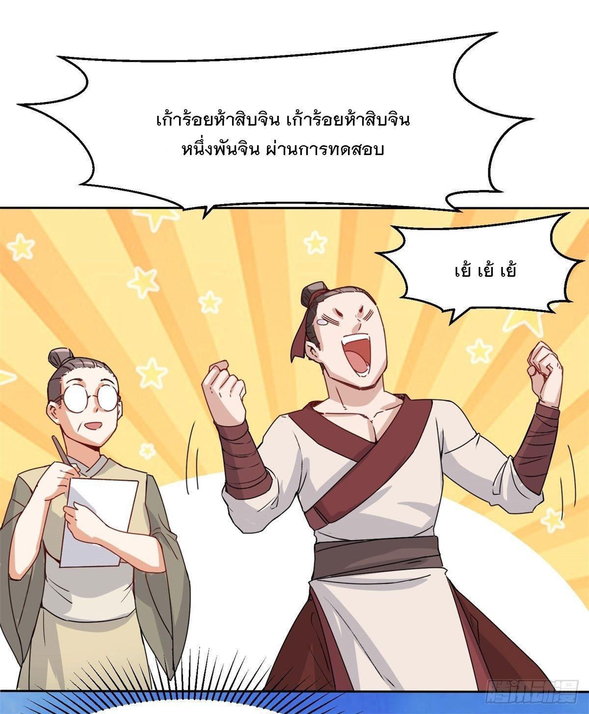 Manga-lc-com อ่านมังงะ อ่านการ์ตูน ออนไลน์ ฟรี Endless Devourer ตอนที่ 1 2 3 4 5 6 7 8 9 10 11 12 13 14 ฟรี ไม่มีโฆษณา Manga-lc - อ่าน มังงะ อ่าน การ์ตูน ออนไลน์ อ่านมังงะ ฟรี