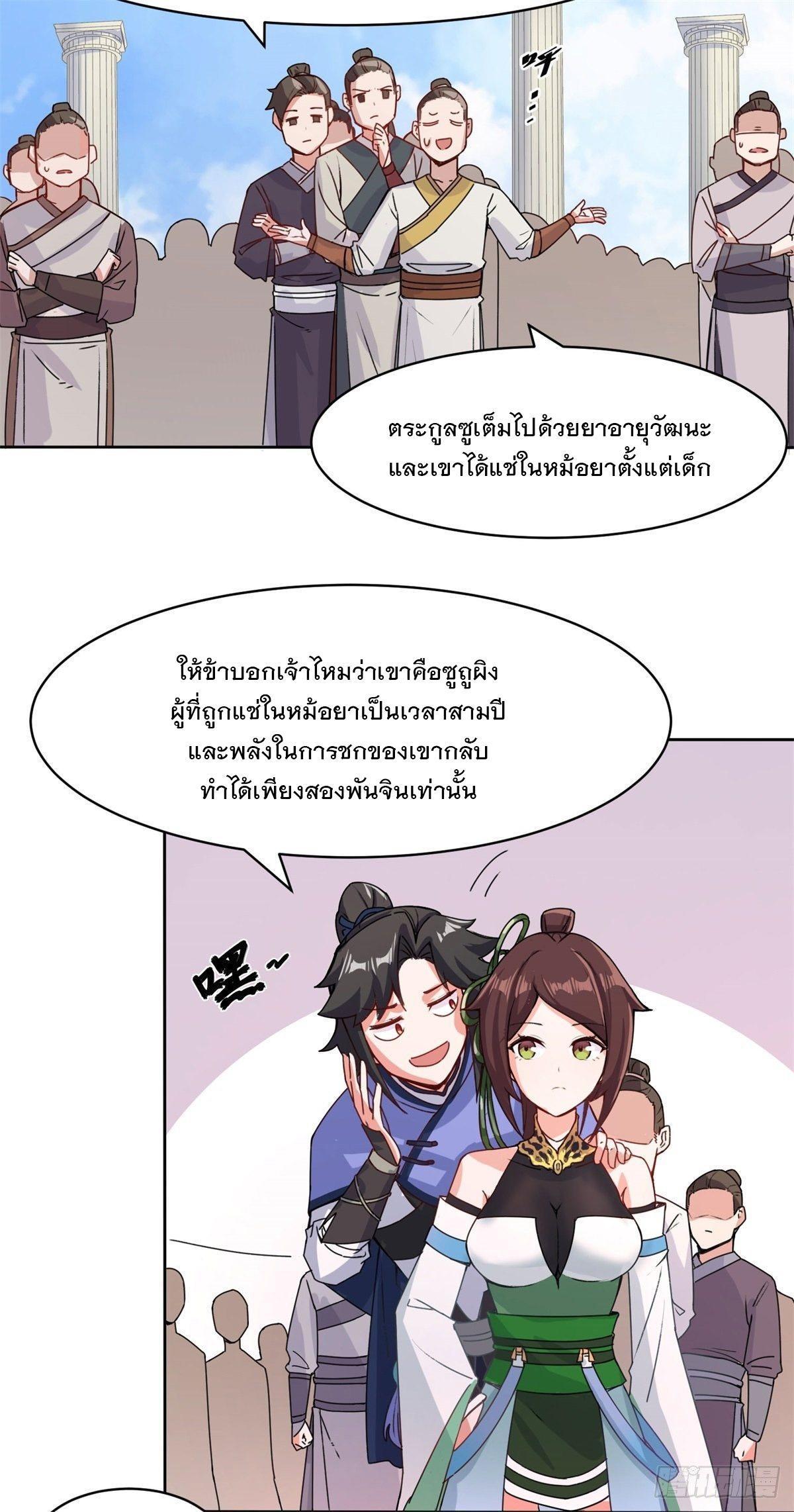 Manga-lc-com อ่านมังงะ อ่านการ์ตูน ออนไลน์ ฟรี Endless Devourer ตอนที่ 1 2 3 4 5 6 7 8 9 10 11 12 13 14 ฟรี ไม่มีโฆษณา Manga-lc - อ่าน มังงะ อ่าน การ์ตูน ออนไลน์ อ่านมังงะ ฟรี