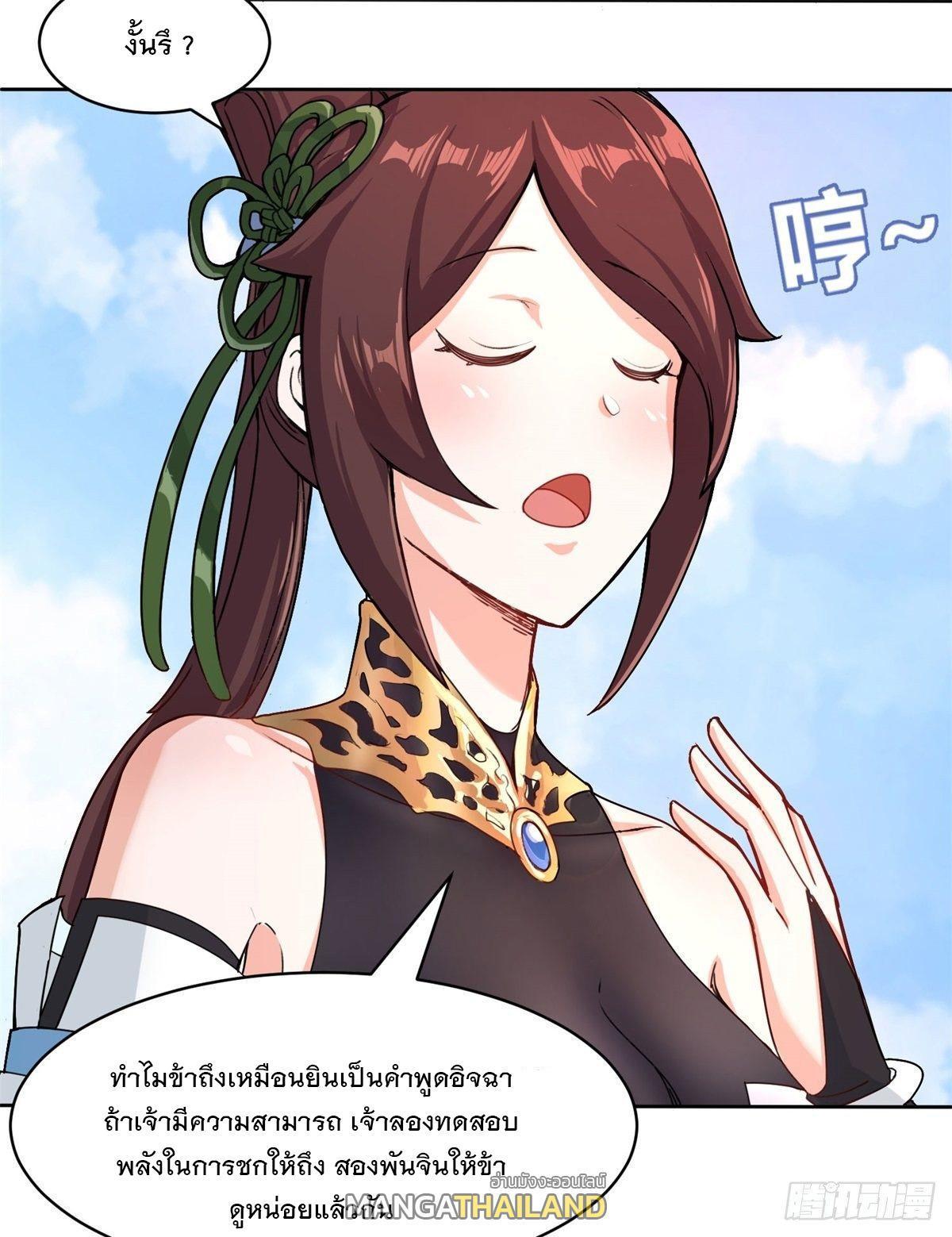 Manga-lc-com อ่านมังงะ อ่านการ์ตูน ออนไลน์ ฟรี Endless Devourer ตอนที่ 1 2 3 4 5 6 7 8 9 10 11 12 13 14 ฟรี ไม่มีโฆษณา Manga-lc - อ่าน มังงะ อ่าน การ์ตูน ออนไลน์ อ่านมังงะ ฟรี