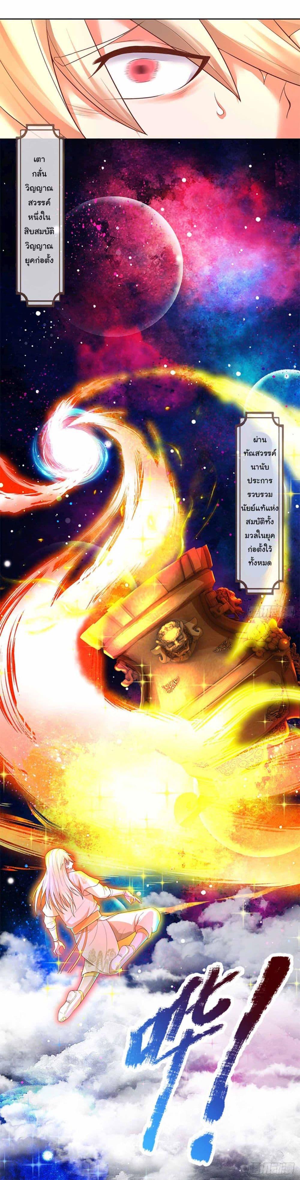 Manga-lc-com อ่านมังงะ อ่านการ์ตูน ออนไลน์ ฟรี Immortal Cultivation With Pills Paid by Cash Will Only Lead to Immortality ตอนที่ 1 2 3 4 5 6 7 8 9 10 11 12 13 14 ฟรี ไม่มีโฆษณา Manga-lc - อ่าน มังงะ อ่าน การ์ตูน ออนไลน์ อ่านมังงะ ฟรี