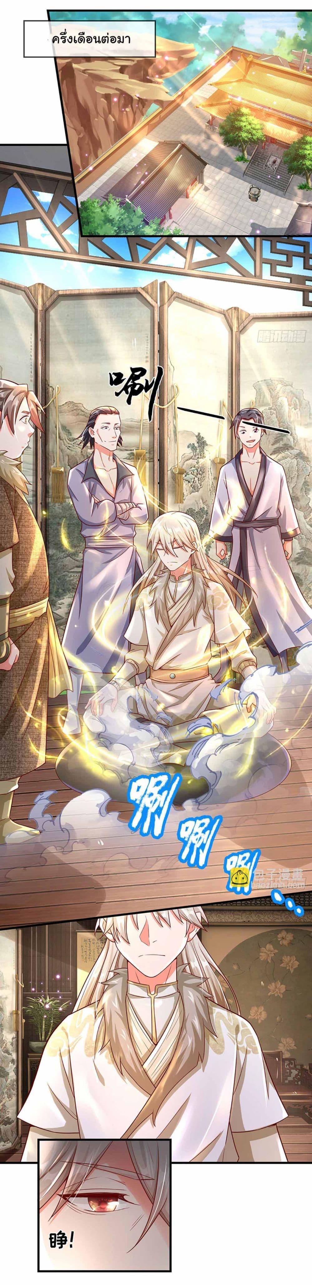 Manga-lc-com อ่านมังงะ อ่านการ์ตูน ออนไลน์ ฟรี Immortal Cultivation With Pills Paid by Cash Will Only Lead to Immortality ตอนที่ 1 2 3 4 5 6 7 8 9 10 11 12 13 14 ฟรี ไม่มีโฆษณา Manga-lc - อ่าน มังงะ อ่าน การ์ตูน ออนไลน์ อ่านมังงะ ฟรี