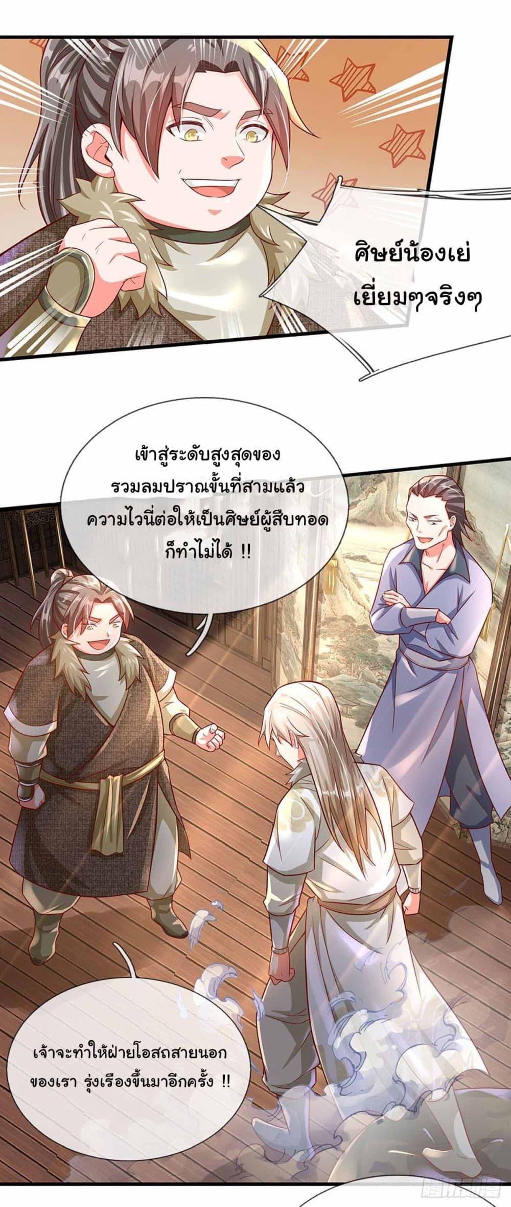 Manga-lc-com อ่านมังงะ อ่านการ์ตูน ออนไลน์ ฟรี Immortal Cultivation With Pills Paid by Cash Will Only Lead to Immortality ตอนที่ 1 2 3 4 5 6 7 8 9 10 11 12 13 14 ฟรี ไม่มีโฆษณา Manga-lc - อ่าน มังงะ อ่าน การ์ตูน ออนไลน์ อ่านมังงะ ฟรี