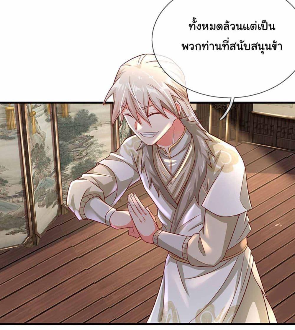 Manga-lc-com อ่านมังงะ อ่านการ์ตูน ออนไลน์ ฟรี Immortal Cultivation With Pills Paid by Cash Will Only Lead to Immortality ตอนที่ 1 2 3 4 5 6 7 8 9 10 11 12 13 14 ฟรี ไม่มีโฆษณา Manga-lc - อ่าน มังงะ อ่าน การ์ตูน ออนไลน์ อ่านมังงะ ฟรี