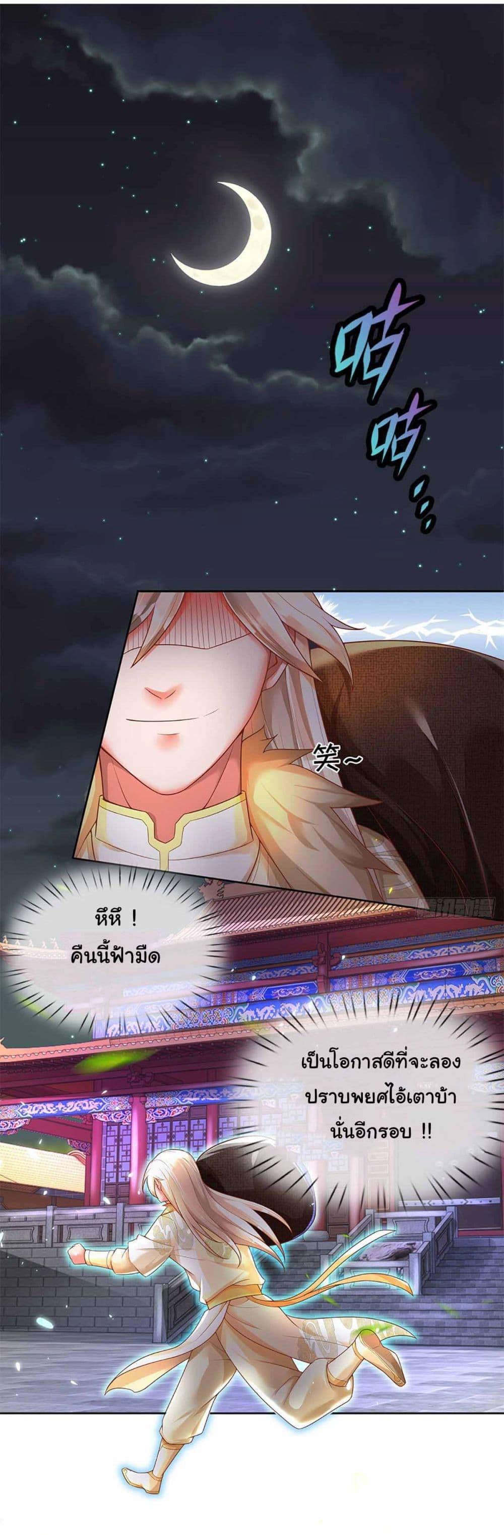 Manga-lc-com อ่านมังงะ อ่านการ์ตูน ออนไลน์ ฟรี Immortal Cultivation With Pills Paid by Cash Will Only Lead to Immortality ตอนที่ 1 2 3 4 5 6 7 8 9 10 11 12 13 14 ฟรี ไม่มีโฆษณา Manga-lc - อ่าน มังงะ อ่าน การ์ตูน ออนไลน์ อ่านมังงะ ฟรี