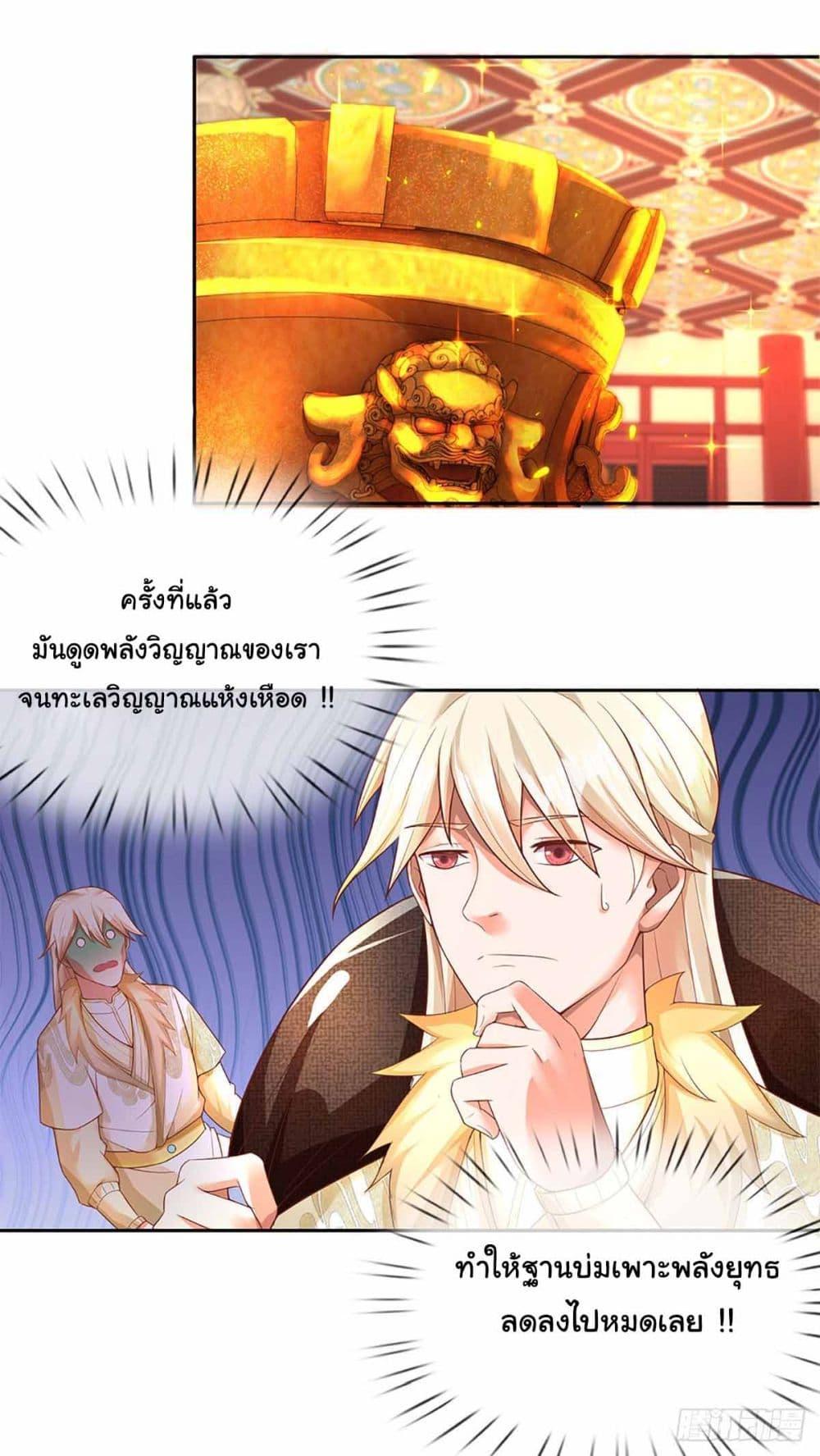 Manga-lc-com อ่านมังงะ อ่านการ์ตูน ออนไลน์ ฟรี Immortal Cultivation With Pills Paid by Cash Will Only Lead to Immortality ตอนที่ 1 2 3 4 5 6 7 8 9 10 11 12 13 14 ฟรี ไม่มีโฆษณา Manga-lc - อ่าน มังงะ อ่าน การ์ตูน ออนไลน์ อ่านมังงะ ฟรี