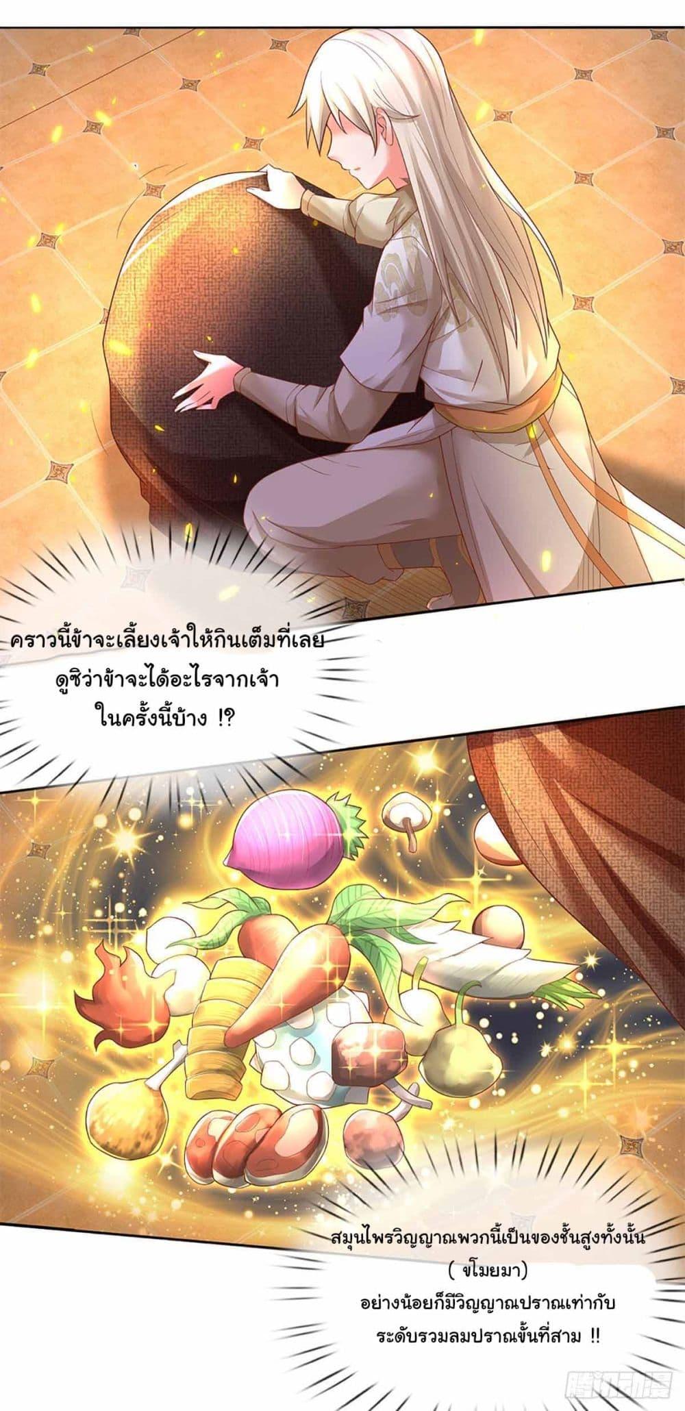 Manga-lc-com อ่านมังงะ อ่านการ์ตูน ออนไลน์ ฟรี Immortal Cultivation With Pills Paid by Cash Will Only Lead to Immortality ตอนที่ 1 2 3 4 5 6 7 8 9 10 11 12 13 14 ฟรี ไม่มีโฆษณา Manga-lc - อ่าน มังงะ อ่าน การ์ตูน ออนไลน์ อ่านมังงะ ฟรี