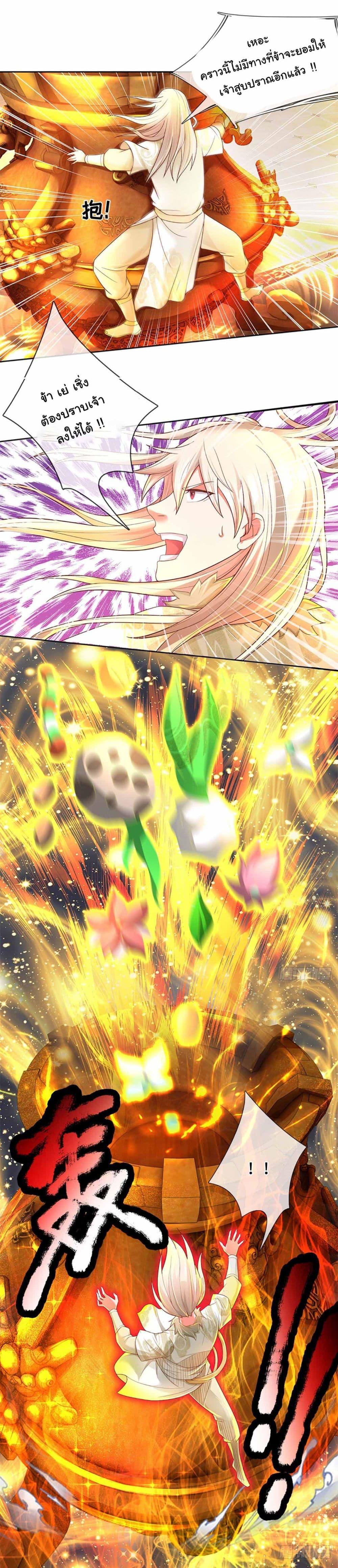 Manga-lc-com อ่านมังงะ อ่านการ์ตูน ออนไลน์ ฟรี Immortal Cultivation With Pills Paid by Cash Will Only Lead to Immortality ตอนที่ 1 2 3 4 5 6 7 8 9 10 11 12 13 14 ฟรี ไม่มีโฆษณา Manga-lc - อ่าน มังงะ อ่าน การ์ตูน ออนไลน์ อ่านมังงะ ฟรี