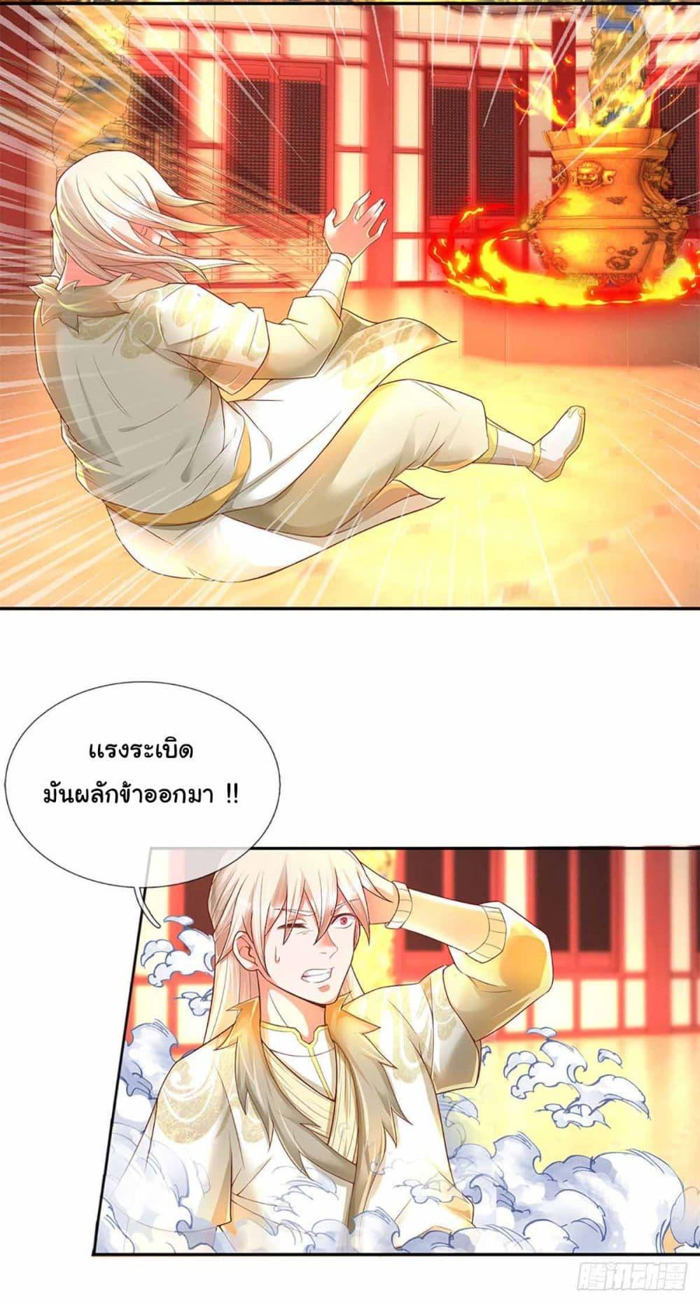 Manga-lc-com อ่านมังงะ อ่านการ์ตูน ออนไลน์ ฟรี Immortal Cultivation With Pills Paid by Cash Will Only Lead to Immortality ตอนที่ 1 2 3 4 5 6 7 8 9 10 11 12 13 14 ฟรี ไม่มีโฆษณา Manga-lc - อ่าน มังงะ อ่าน การ์ตูน ออนไลน์ อ่านมังงะ ฟรี