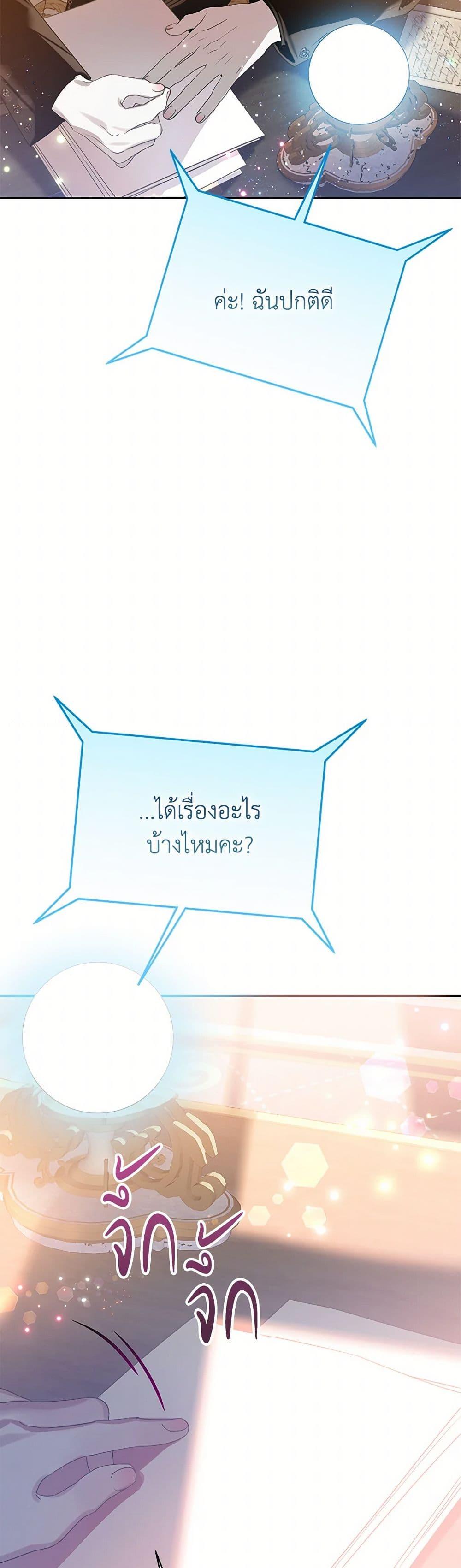 Manga-lc-com อ่านมังงะ อ่านการ์ตูน ออนไลน์ ฟรี The Villains’ Little Heiress ตอนที่ 1 2 3 4 5 6 7 8 9 10 11 12 13 14 ฟรี ไม่มีโฆษณา Manga-lc - อ่าน มังงะ อ่าน การ์ตูน ออนไลน์ อ่านมังงะ ฟรี