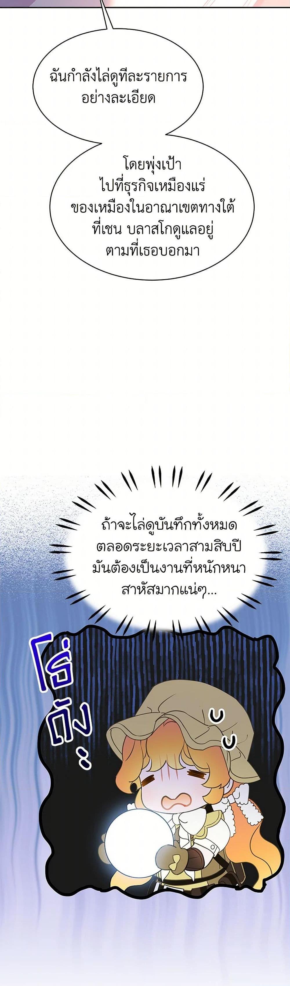 Manga-lc-com อ่านมังงะ อ่านการ์ตูน ออนไลน์ ฟรี The Villains’ Little Heiress ตอนที่ 1 2 3 4 5 6 7 8 9 10 11 12 13 14 ฟรี ไม่มีโฆษณา Manga-lc - อ่าน มังงะ อ่าน การ์ตูน ออนไลน์ อ่านมังงะ ฟรี