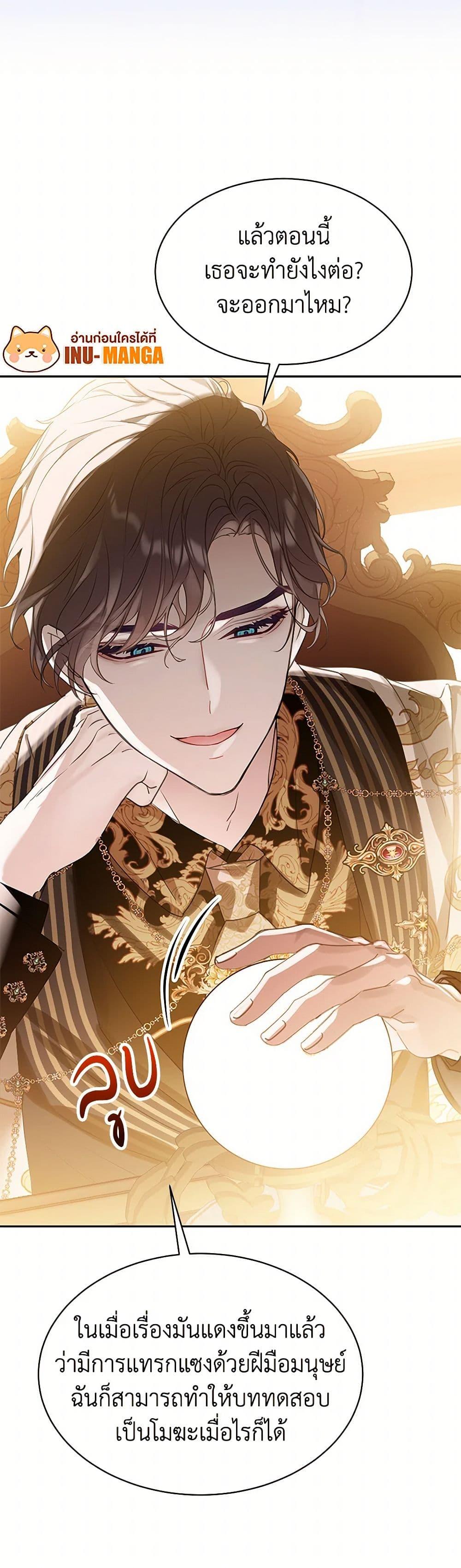 Manga-lc-com อ่านมังงะ อ่านการ์ตูน ออนไลน์ ฟรี The Villains’ Little Heiress ตอนที่ 1 2 3 4 5 6 7 8 9 10 11 12 13 14 ฟรี ไม่มีโฆษณา Manga-lc - อ่าน มังงะ อ่าน การ์ตูน ออนไลน์ อ่านมังงะ ฟรี