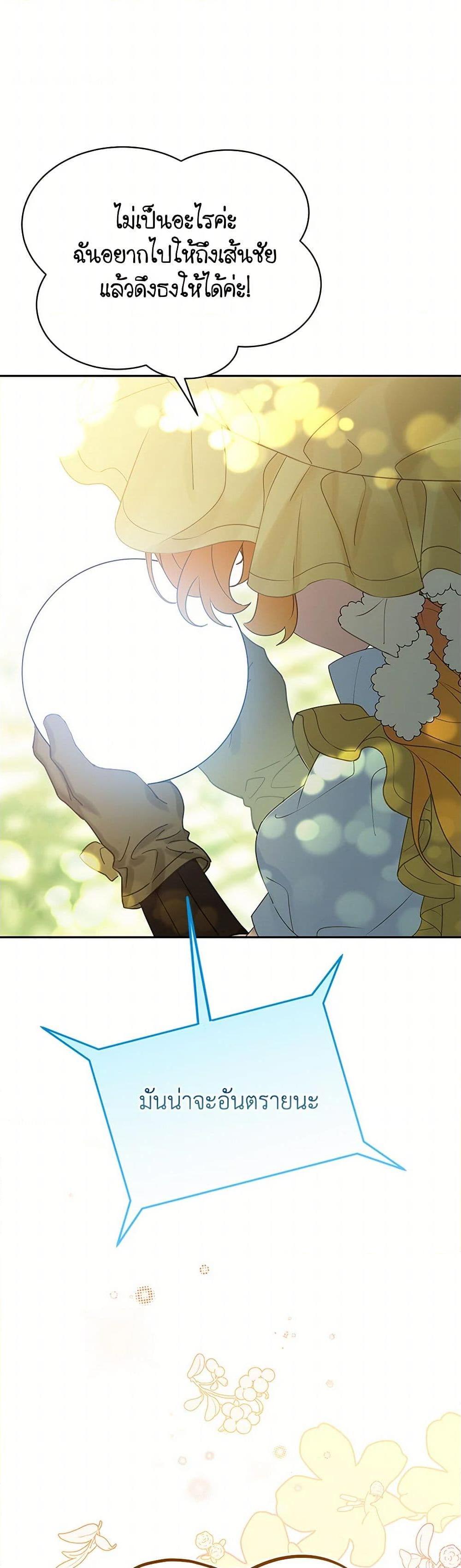 Manga-lc-com อ่านมังงะ อ่านการ์ตูน ออนไลน์ ฟรี The Villains’ Little Heiress ตอนที่ 1 2 3 4 5 6 7 8 9 10 11 12 13 14 ฟรี ไม่มีโฆษณา Manga-lc - อ่าน มังงะ อ่าน การ์ตูน ออนไลน์ อ่านมังงะ ฟรี