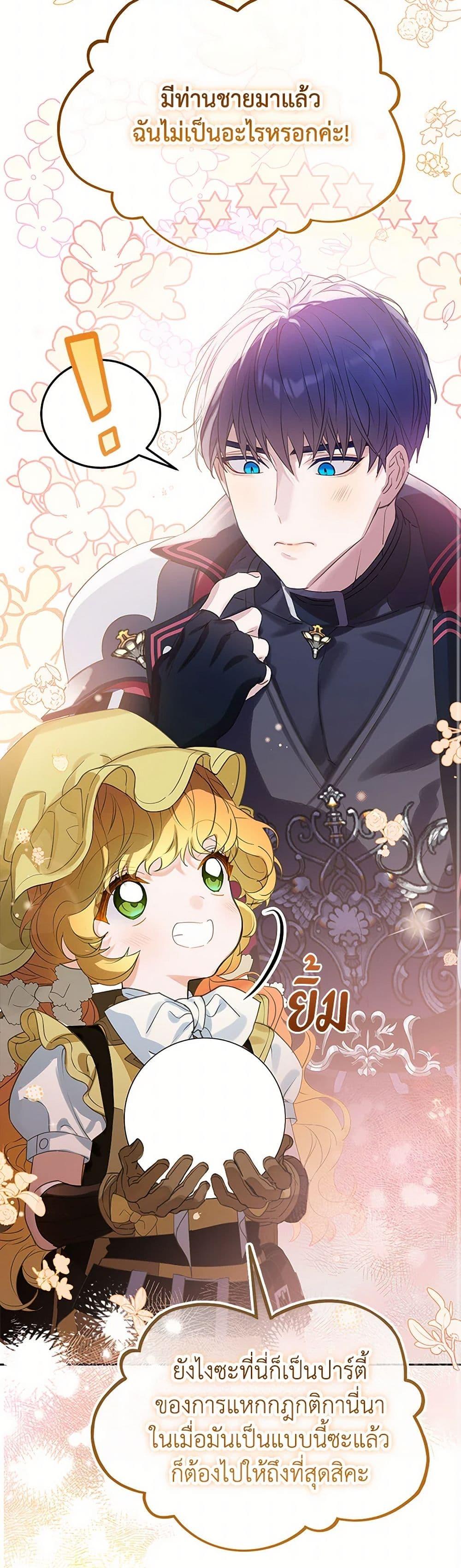 Manga-lc-com อ่านมังงะ อ่านการ์ตูน ออนไลน์ ฟรี The Villains’ Little Heiress ตอนที่ 1 2 3 4 5 6 7 8 9 10 11 12 13 14 ฟรี ไม่มีโฆษณา Manga-lc - อ่าน มังงะ อ่าน การ์ตูน ออนไลน์ อ่านมังงะ ฟรี