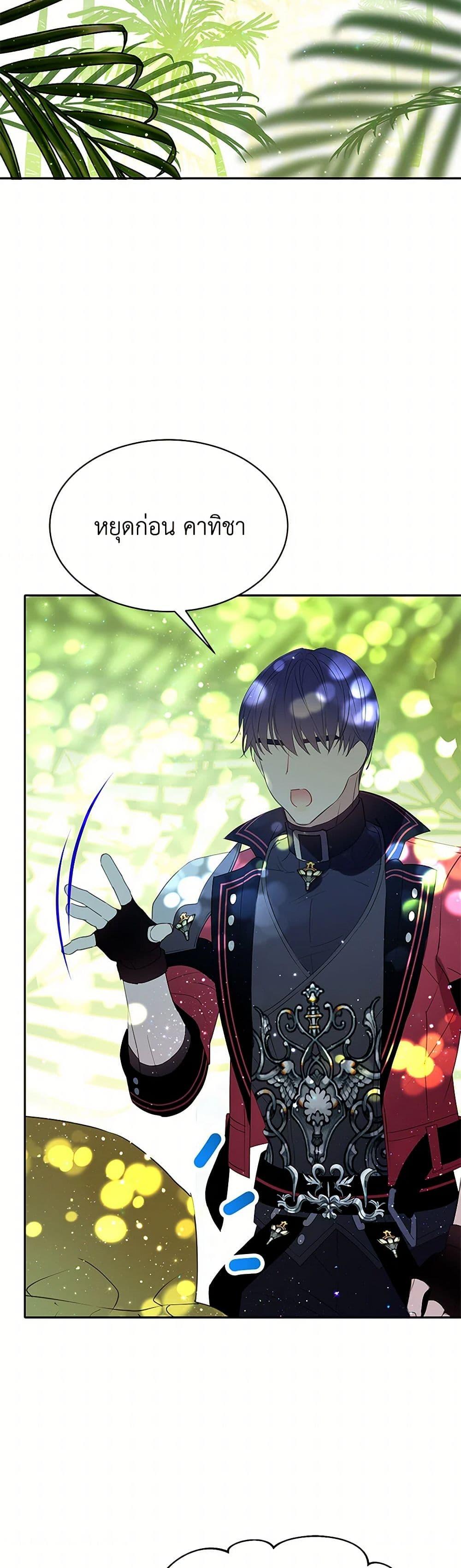 Manga-lc-com อ่านมังงะ อ่านการ์ตูน ออนไลน์ ฟรี The Villains’ Little Heiress ตอนที่ 1 2 3 4 5 6 7 8 9 10 11 12 13 14 ฟรี ไม่มีโฆษณา Manga-lc - อ่าน มังงะ อ่าน การ์ตูน ออนไลน์ อ่านมังงะ ฟรี