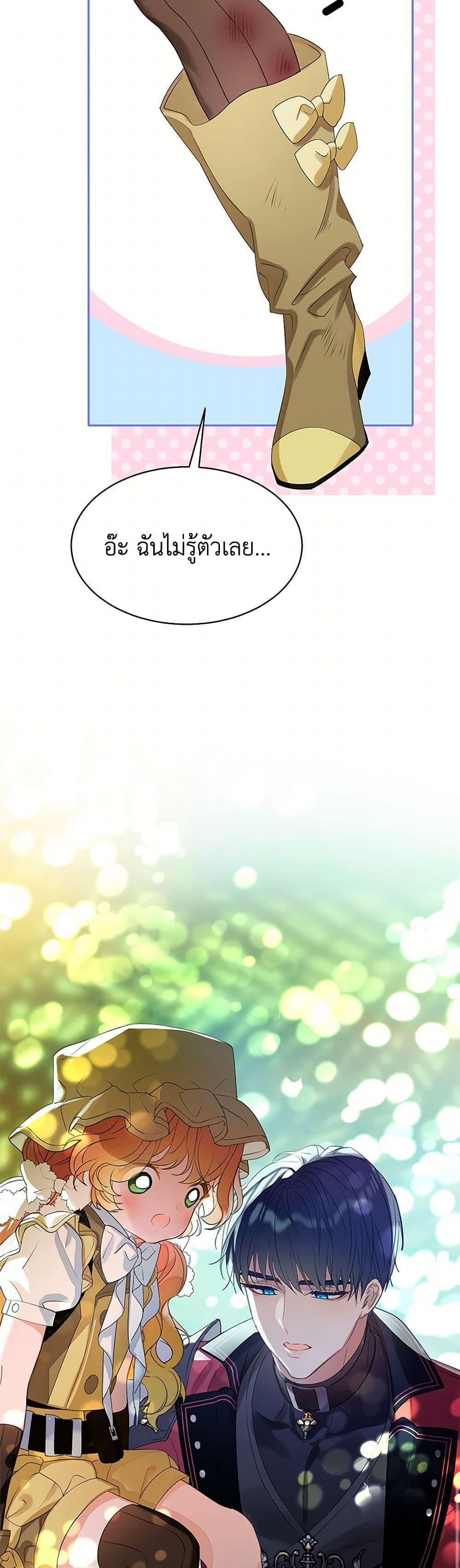 Manga-lc-com อ่านมังงะ อ่านการ์ตูน ออนไลน์ ฟรี The Villains’ Little Heiress ตอนที่ 1 2 3 4 5 6 7 8 9 10 11 12 13 14 ฟรี ไม่มีโฆษณา Manga-lc - อ่าน มังงะ อ่าน การ์ตูน ออนไลน์ อ่านมังงะ ฟรี