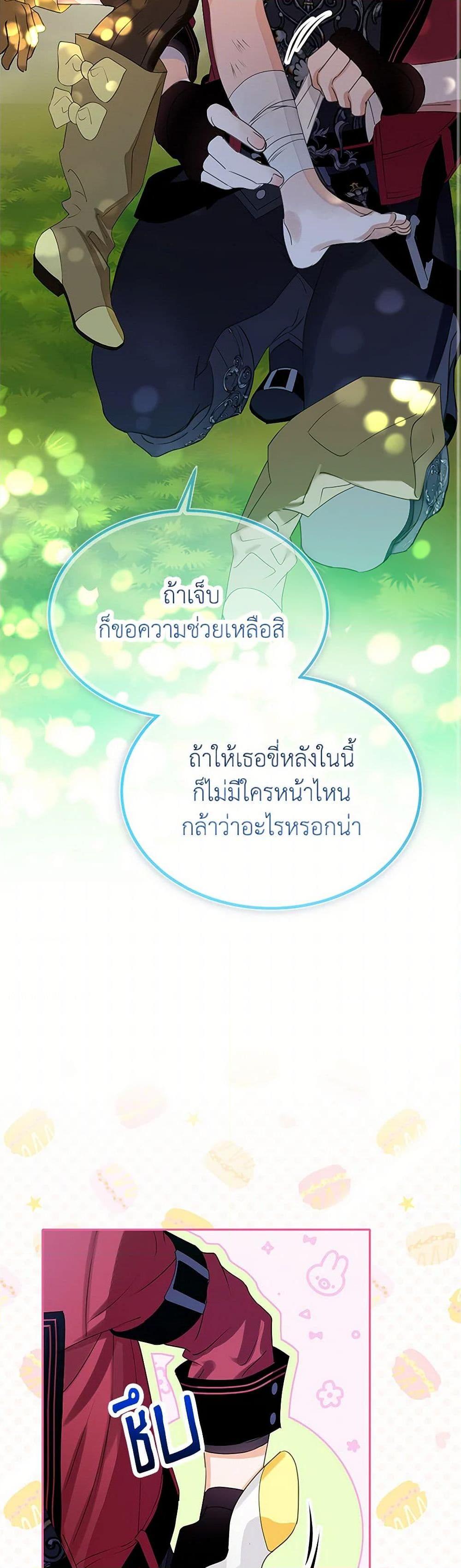 Manga-lc-com อ่านมังงะ อ่านการ์ตูน ออนไลน์ ฟรี The Villains’ Little Heiress ตอนที่ 1 2 3 4 5 6 7 8 9 10 11 12 13 14 ฟรี ไม่มีโฆษณา Manga-lc - อ่าน มังงะ อ่าน การ์ตูน ออนไลน์ อ่านมังงะ ฟรี