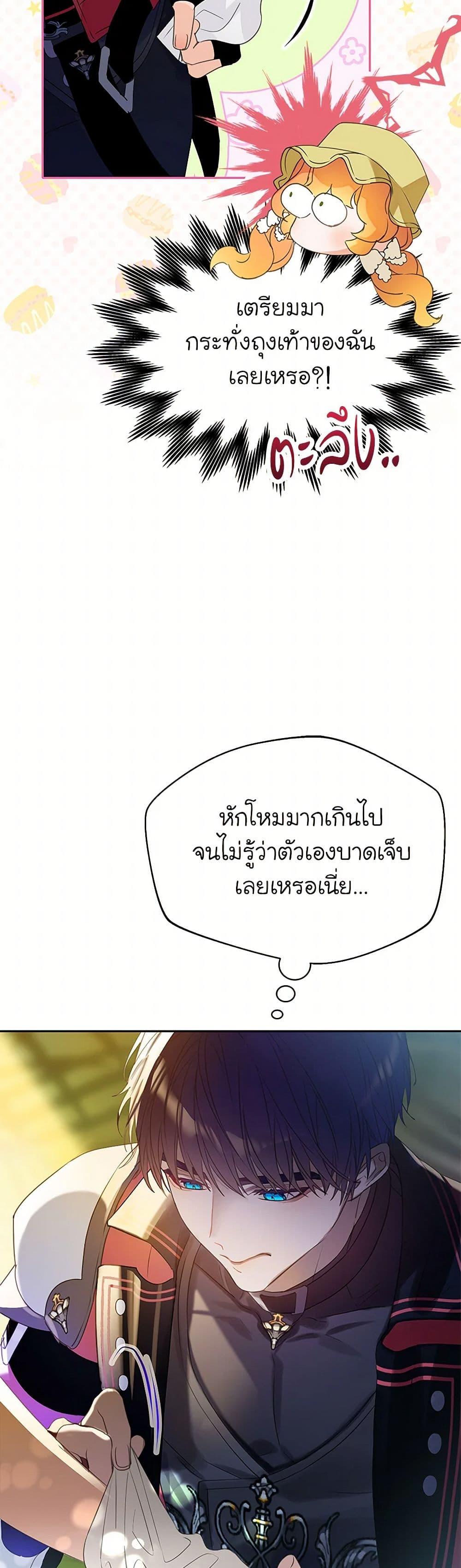 Manga-lc-com อ่านมังงะ อ่านการ์ตูน ออนไลน์ ฟรี The Villains’ Little Heiress ตอนที่ 1 2 3 4 5 6 7 8 9 10 11 12 13 14 ฟรี ไม่มีโฆษณา Manga-lc - อ่าน มังงะ อ่าน การ์ตูน ออนไลน์ อ่านมังงะ ฟรี