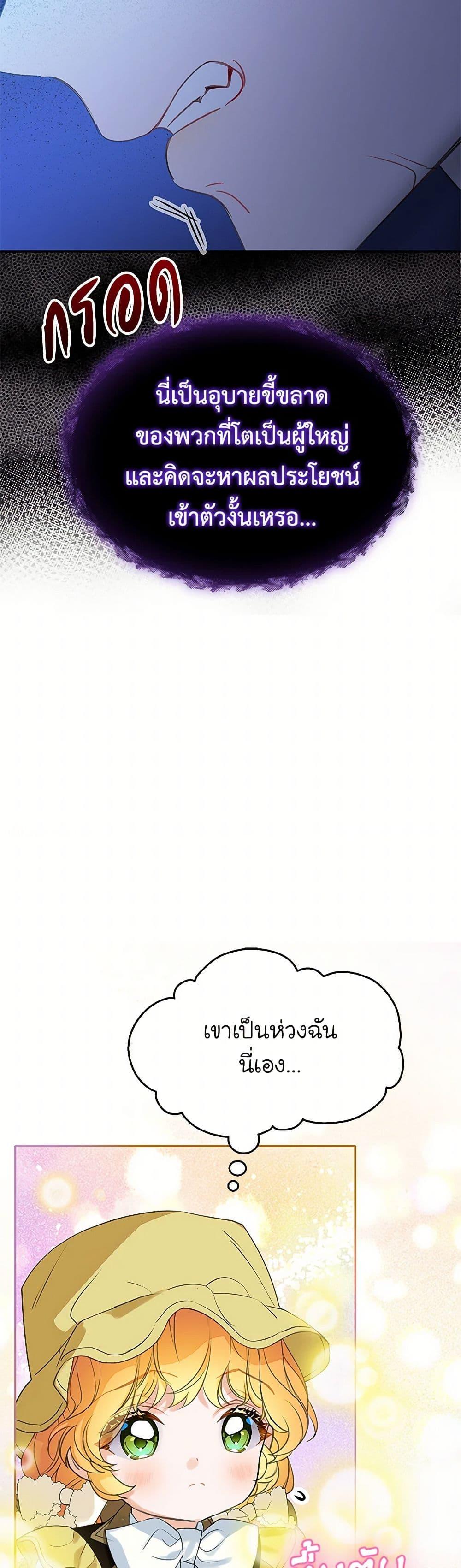 Manga-lc-com อ่านมังงะ อ่านการ์ตูน ออนไลน์ ฟรี The Villains’ Little Heiress ตอนที่ 1 2 3 4 5 6 7 8 9 10 11 12 13 14 ฟรี ไม่มีโฆษณา Manga-lc - อ่าน มังงะ อ่าน การ์ตูน ออนไลน์ อ่านมังงะ ฟรี