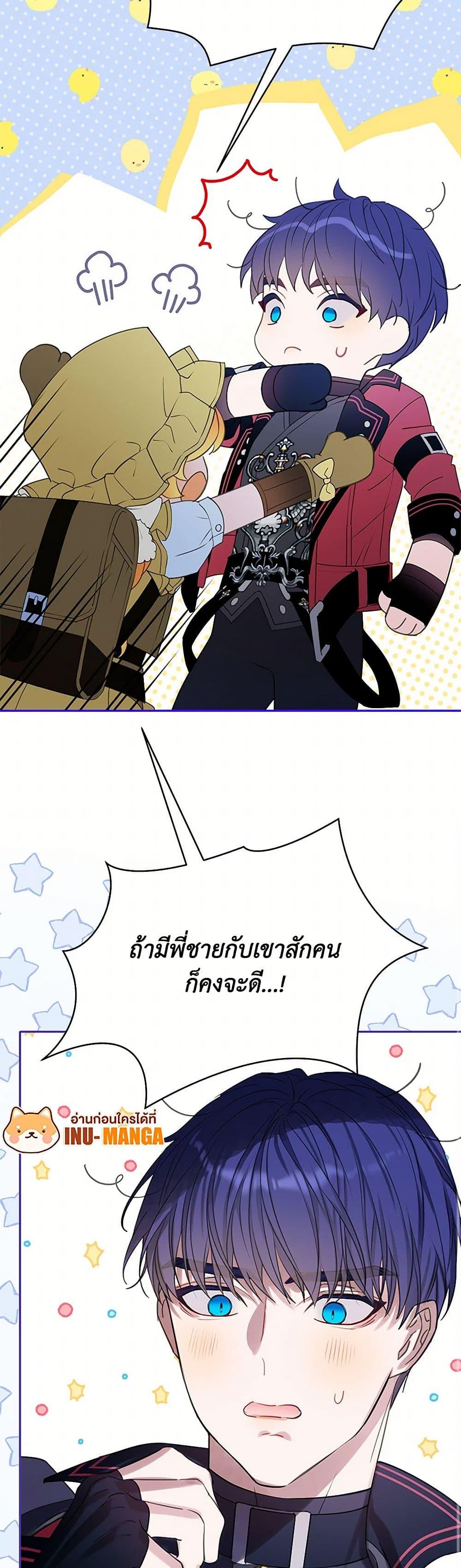 Manga-lc-com อ่านมังงะ อ่านการ์ตูน ออนไลน์ ฟรี The Villains’ Little Heiress ตอนที่ 1 2 3 4 5 6 7 8 9 10 11 12 13 14 ฟรี ไม่มีโฆษณา Manga-lc - อ่าน มังงะ อ่าน การ์ตูน ออนไลน์ อ่านมังงะ ฟรี