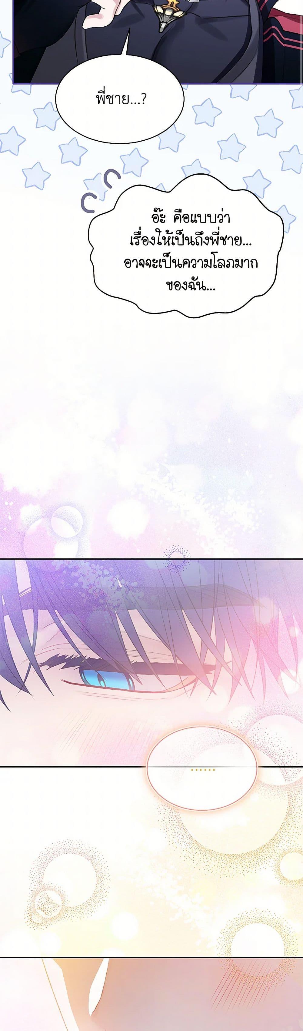 Manga-lc-com อ่านมังงะ อ่านการ์ตูน ออนไลน์ ฟรี The Villains’ Little Heiress ตอนที่ 1 2 3 4 5 6 7 8 9 10 11 12 13 14 ฟรี ไม่มีโฆษณา Manga-lc - อ่าน มังงะ อ่าน การ์ตูน ออนไลน์ อ่านมังงะ ฟรี