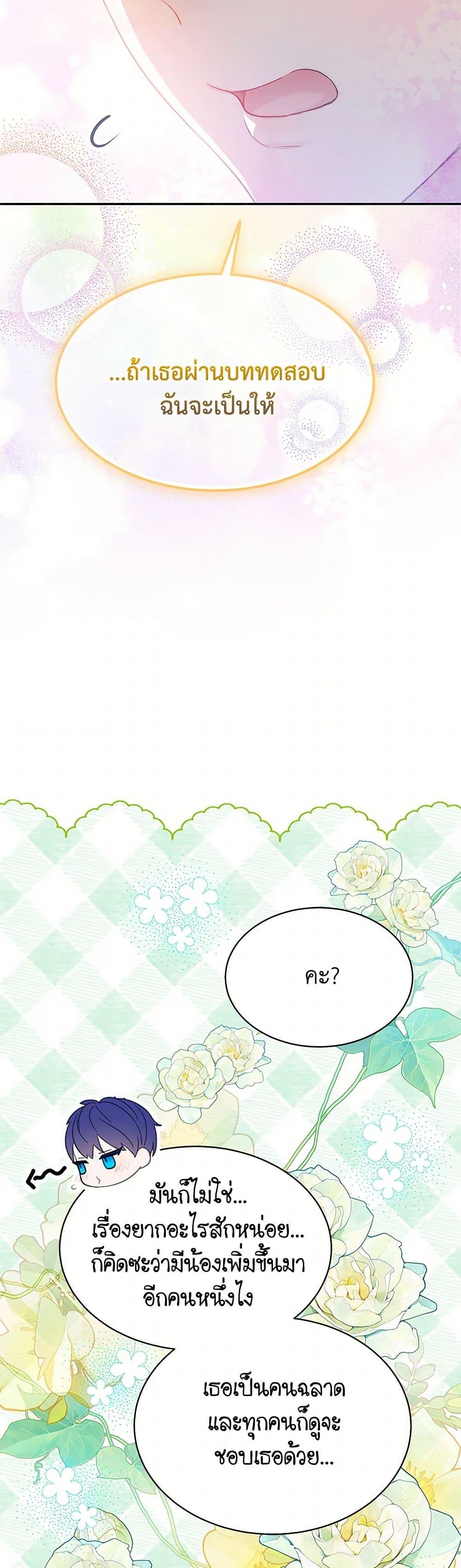 Manga-lc-com อ่านมังงะ อ่านการ์ตูน ออนไลน์ ฟรี The Villains’ Little Heiress ตอนที่ 1 2 3 4 5 6 7 8 9 10 11 12 13 14 ฟรี ไม่มีโฆษณา Manga-lc - อ่าน มังงะ อ่าน การ์ตูน ออนไลน์ อ่านมังงะ ฟรี